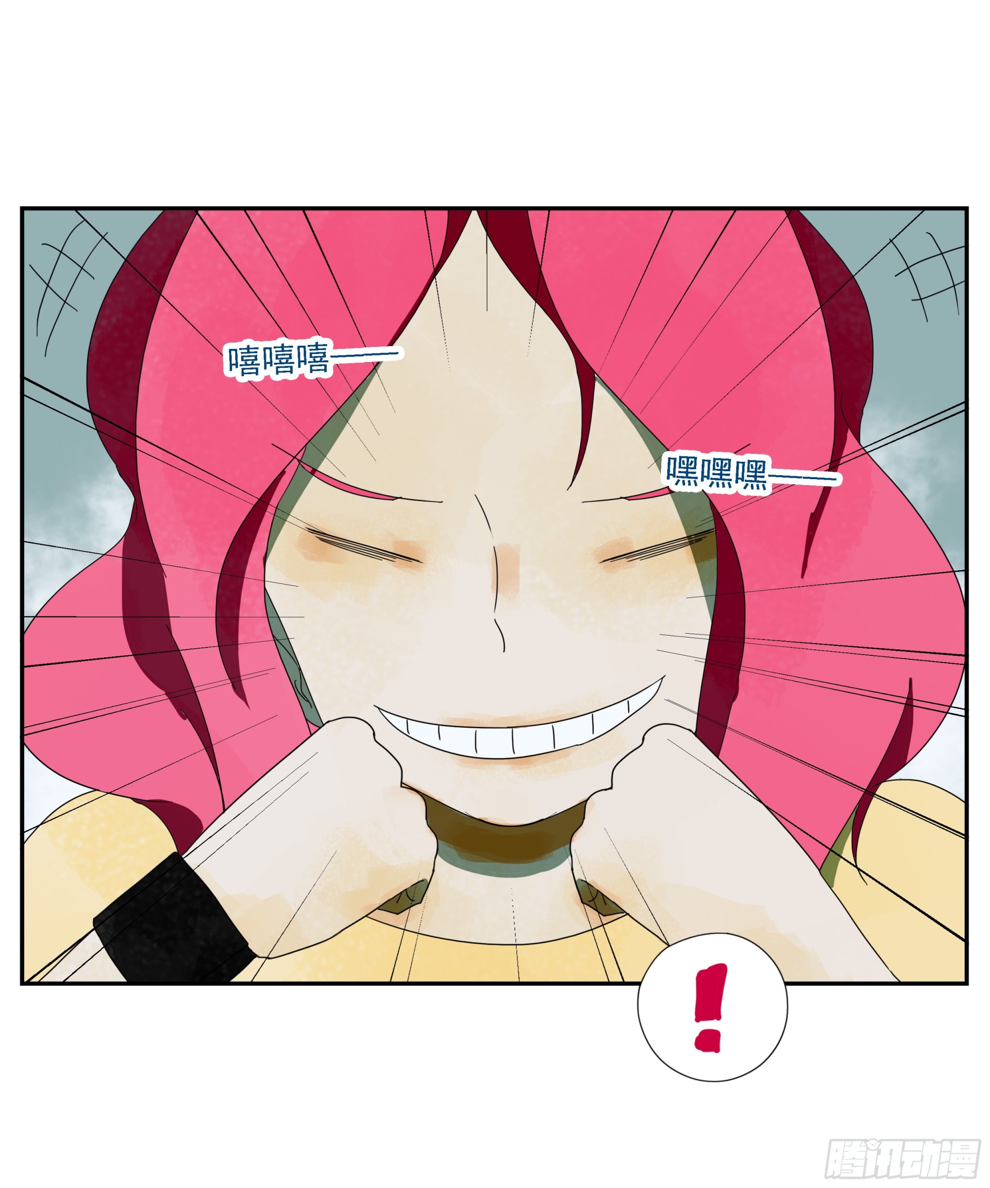 第42话 礼物-第43话