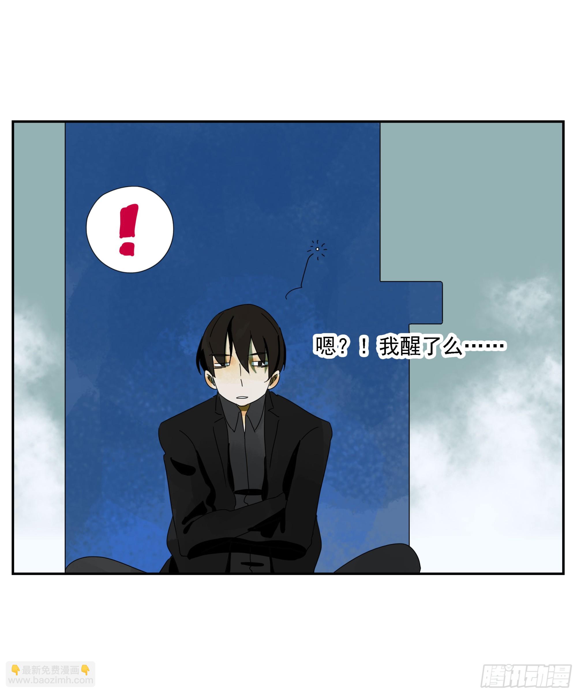 第42话 礼物-第43话