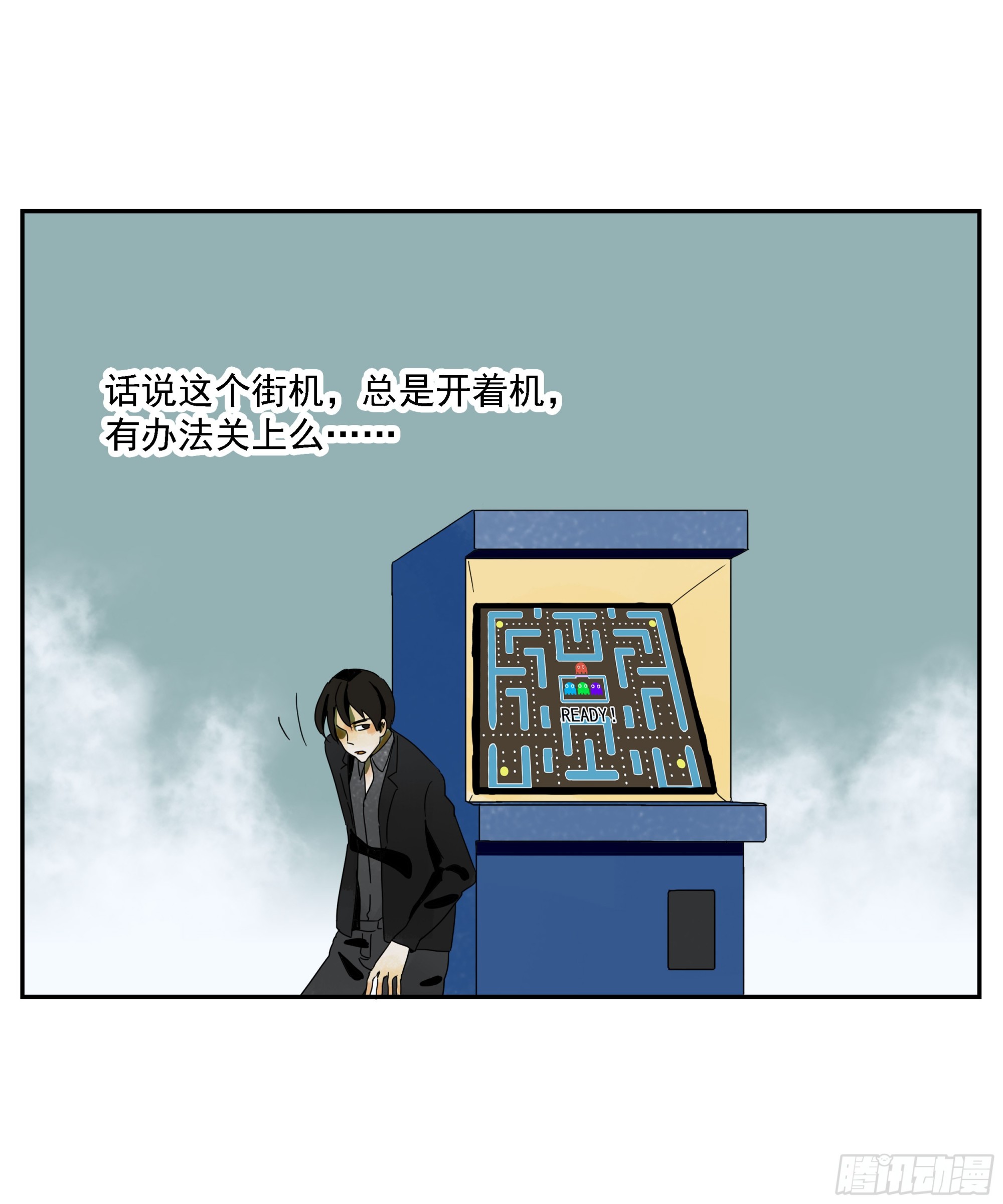 第42话 礼物-第43话