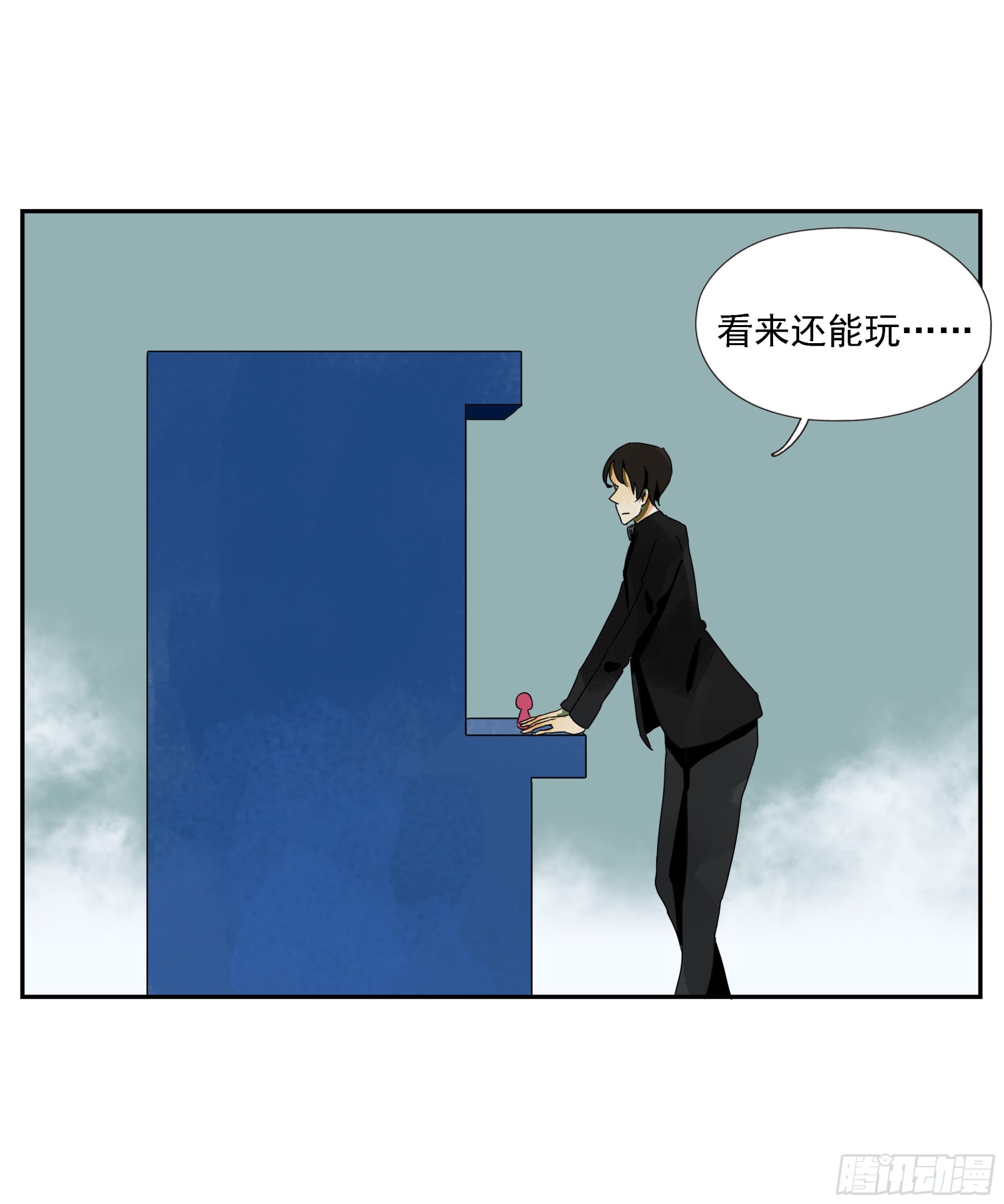 第42话 礼物-第43话