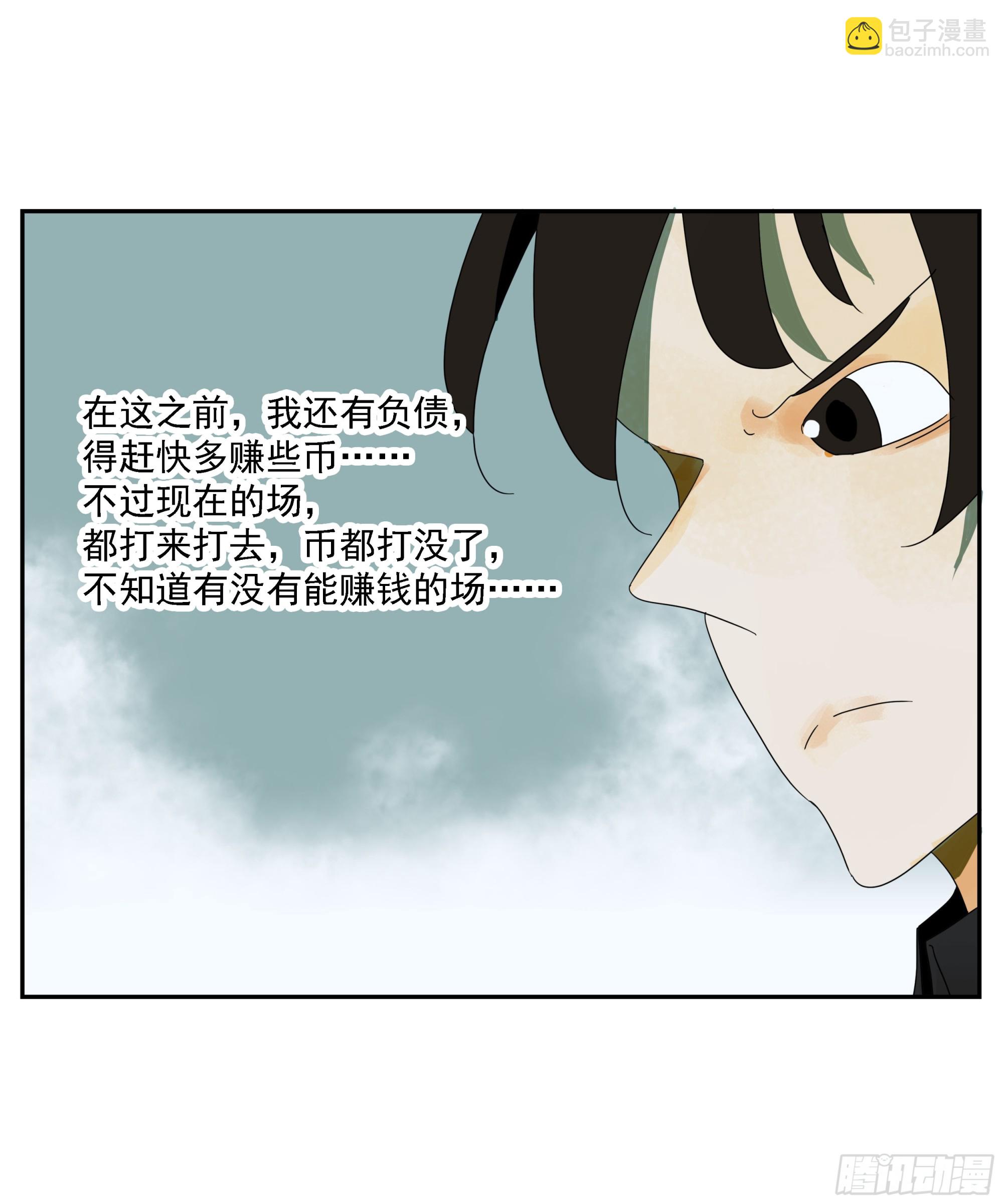 第42话 礼物-第43话