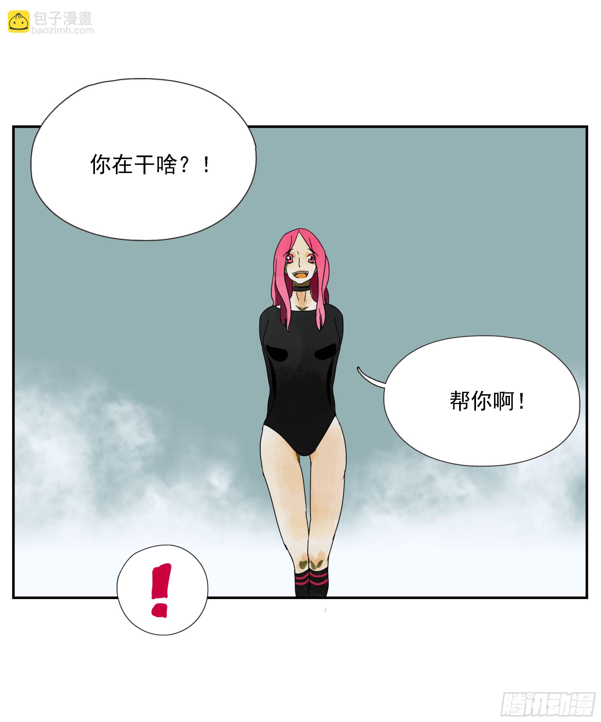 第42话 礼物-第43话