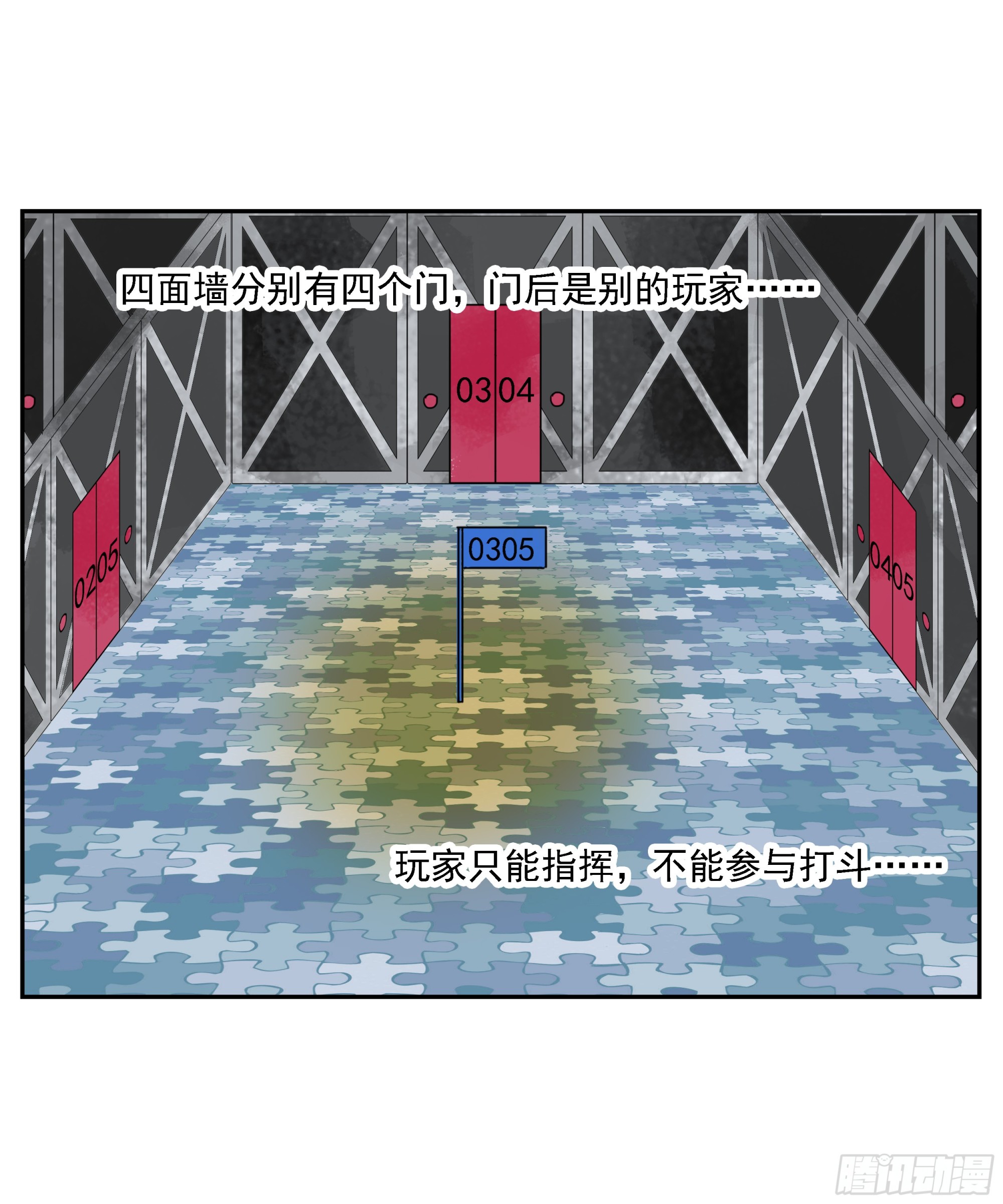 第44话&ldquo;每人一小格子&rdquo;-第45话