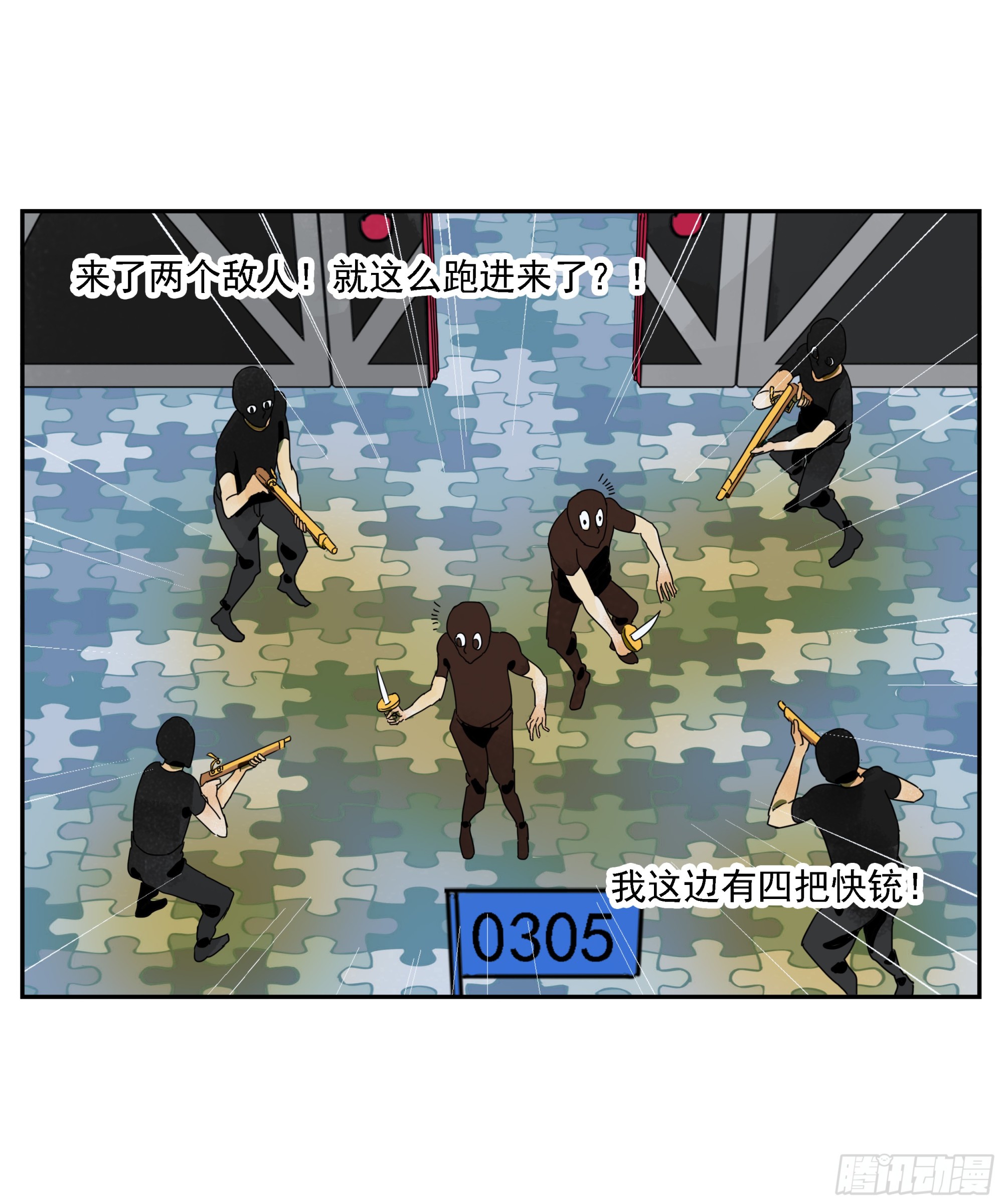 第44话&ldquo;每人一小格子&rdquo;-第45话