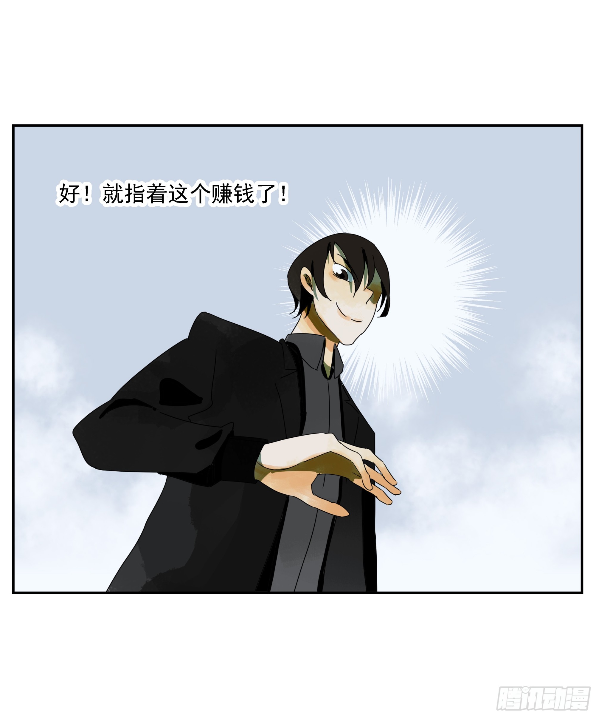 第44话&ldquo;每人一小格子&rdquo;-第45话