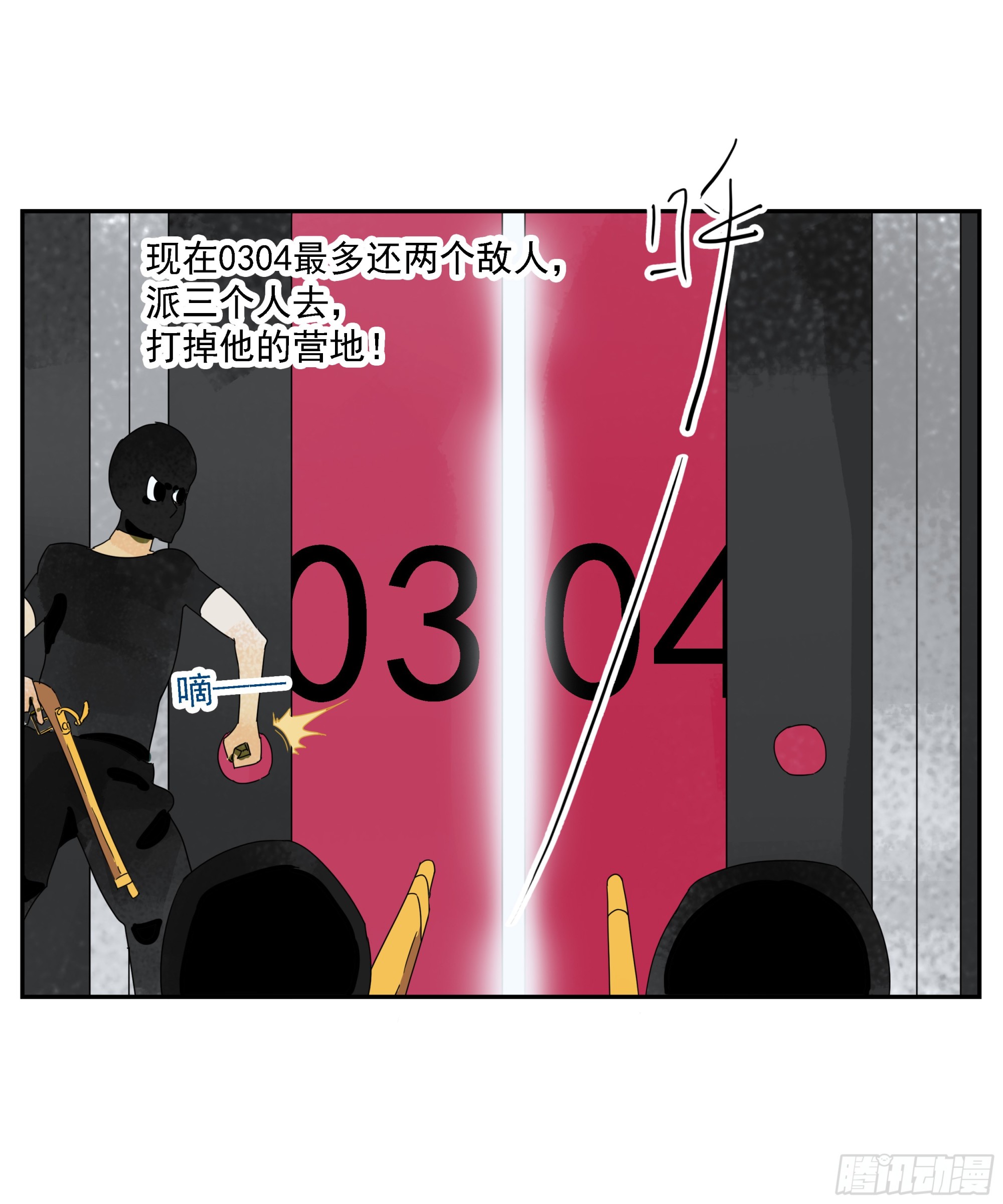 第44话&ldquo;每人一小格子&rdquo;-第45话