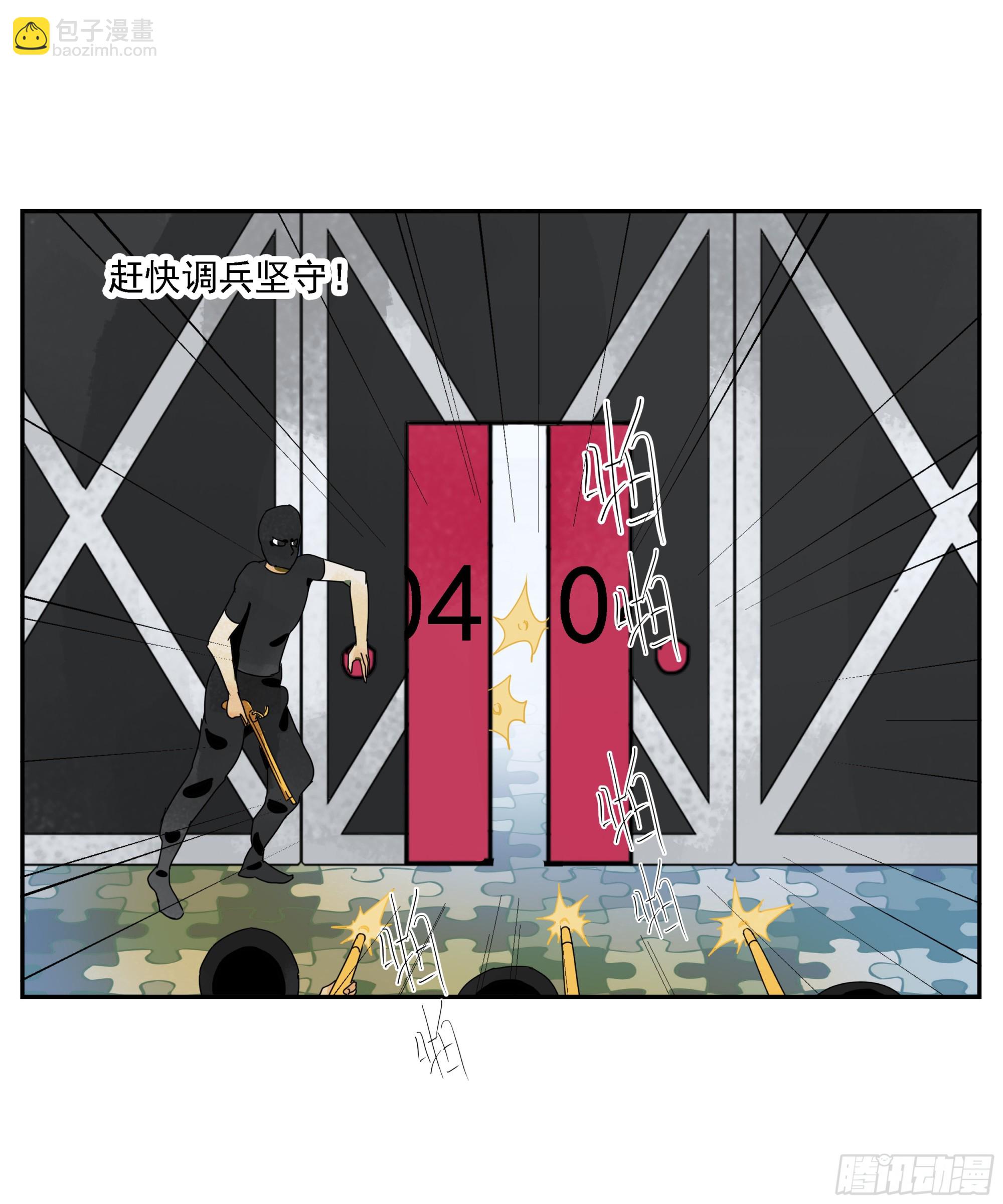 第44话&ldquo;每人一小格子&rdquo;-第45话