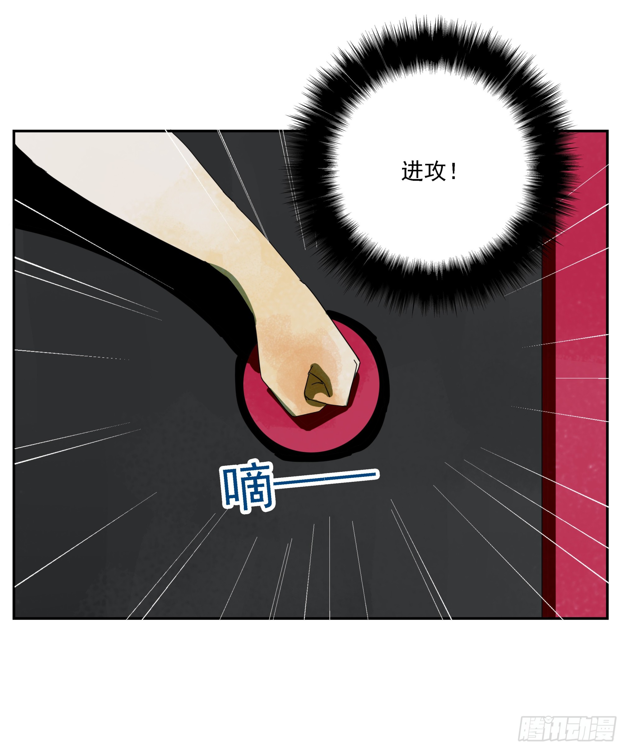 第44话&ldquo;每人一小格子&rdquo;-第45话