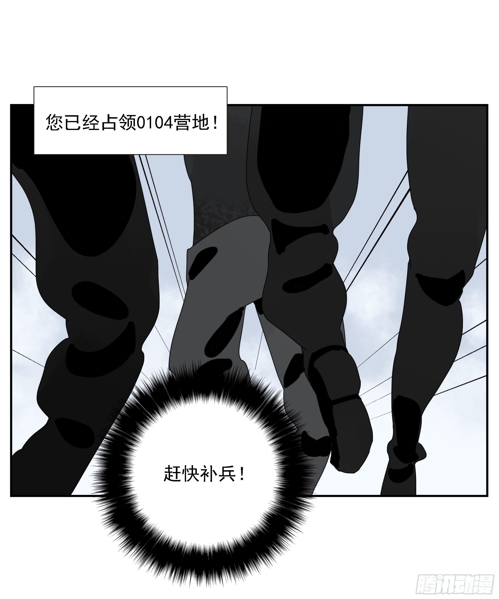 第44话&ldquo;每人一小格子&rdquo;-第45话