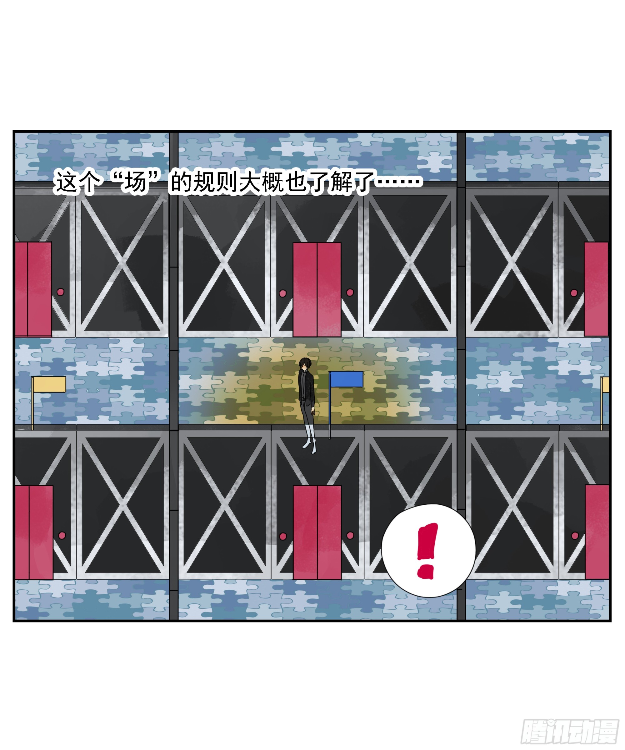 第44话&ldquo;每人一小格子&rdquo;-第45话