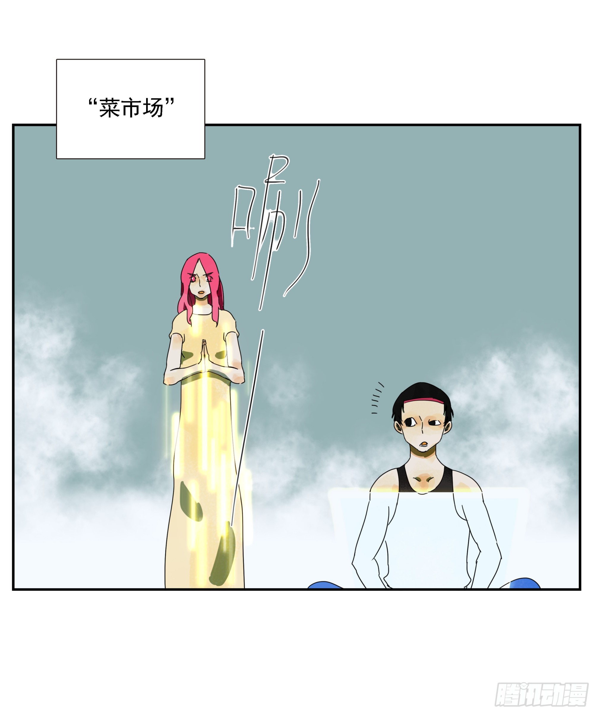 第46话&ldquo;姬场&rdquo;-第47话