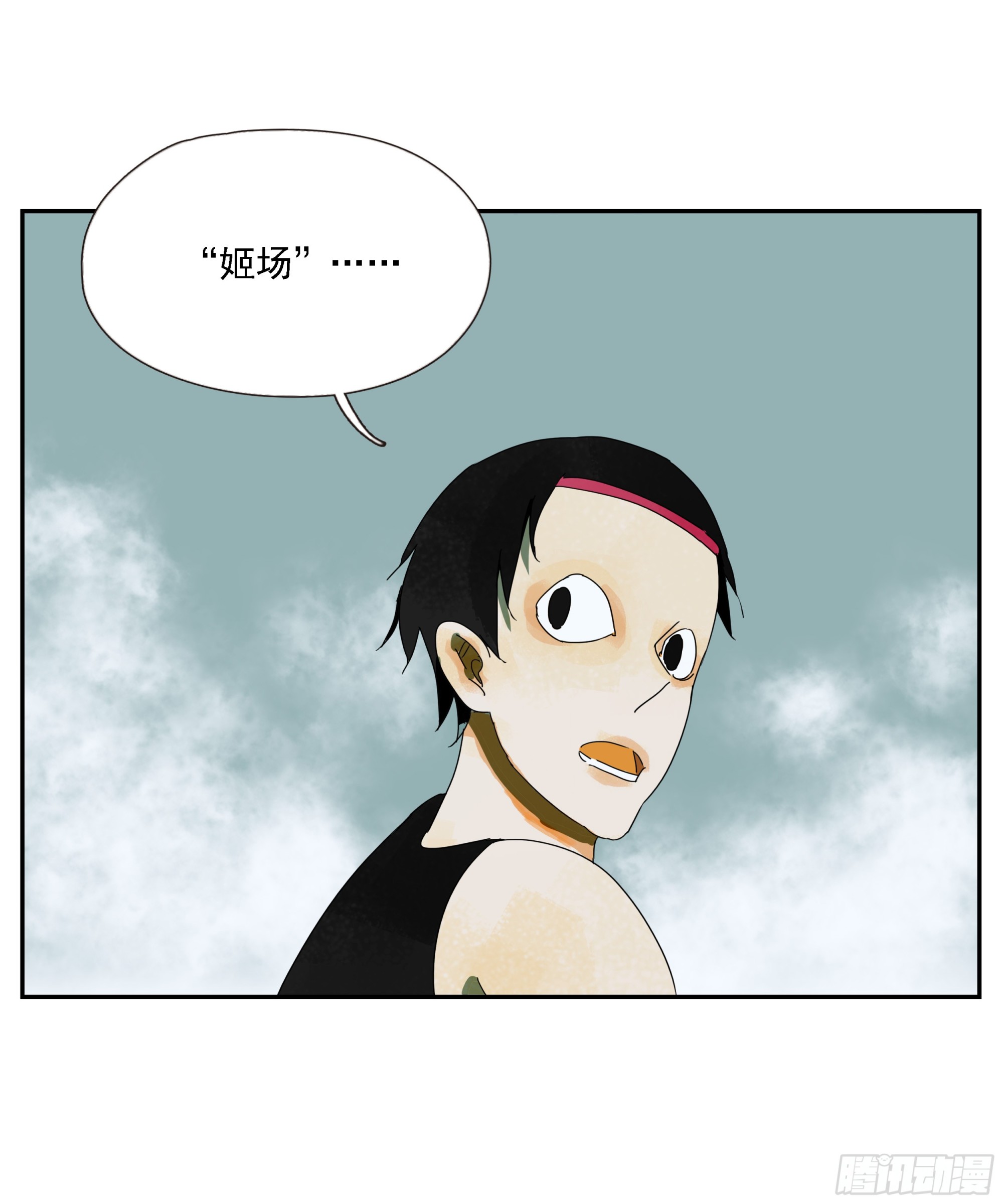 第46话&ldquo;姬场&rdquo;-第47话