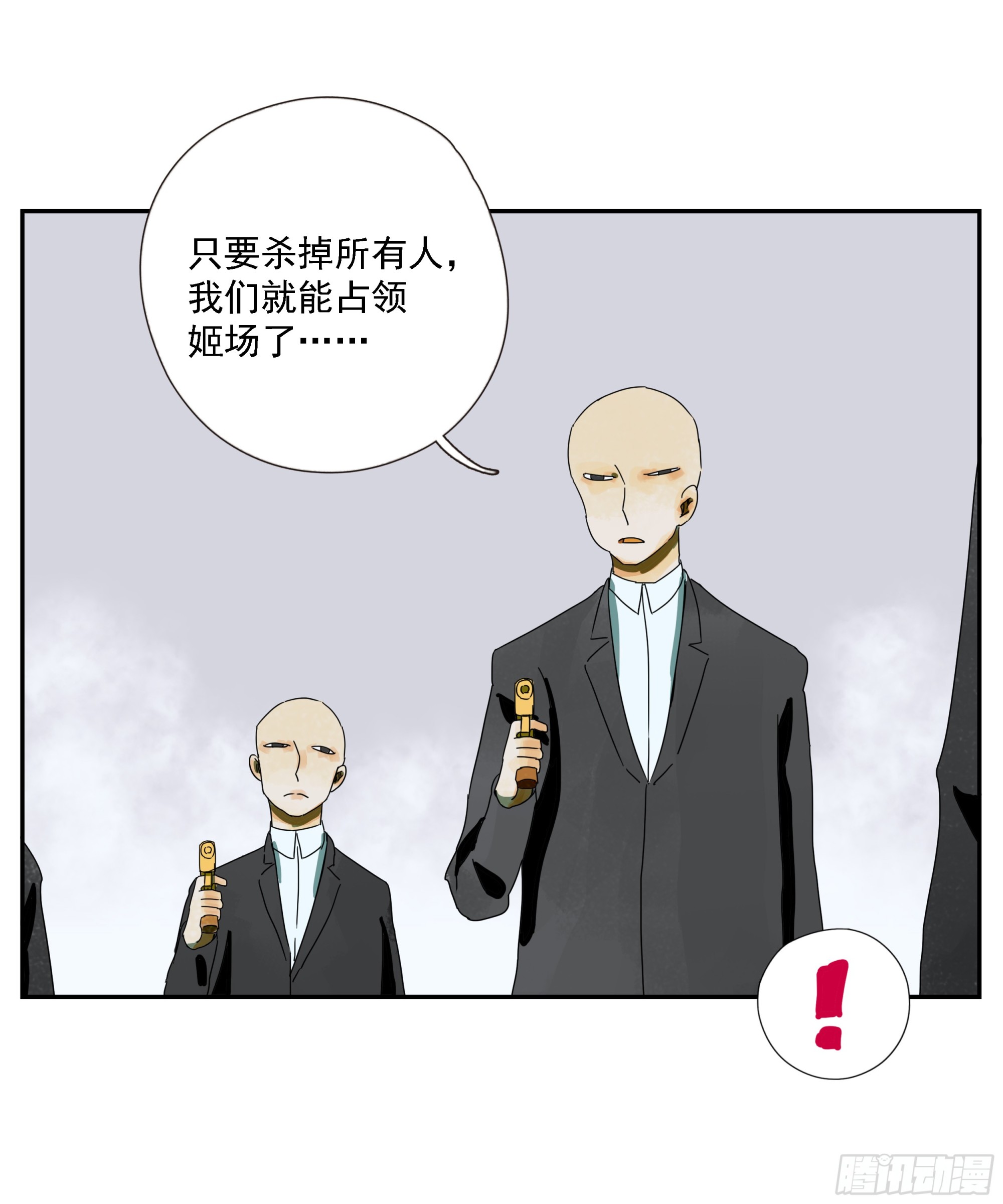 第46话&ldquo;姬场&rdquo;-第47话