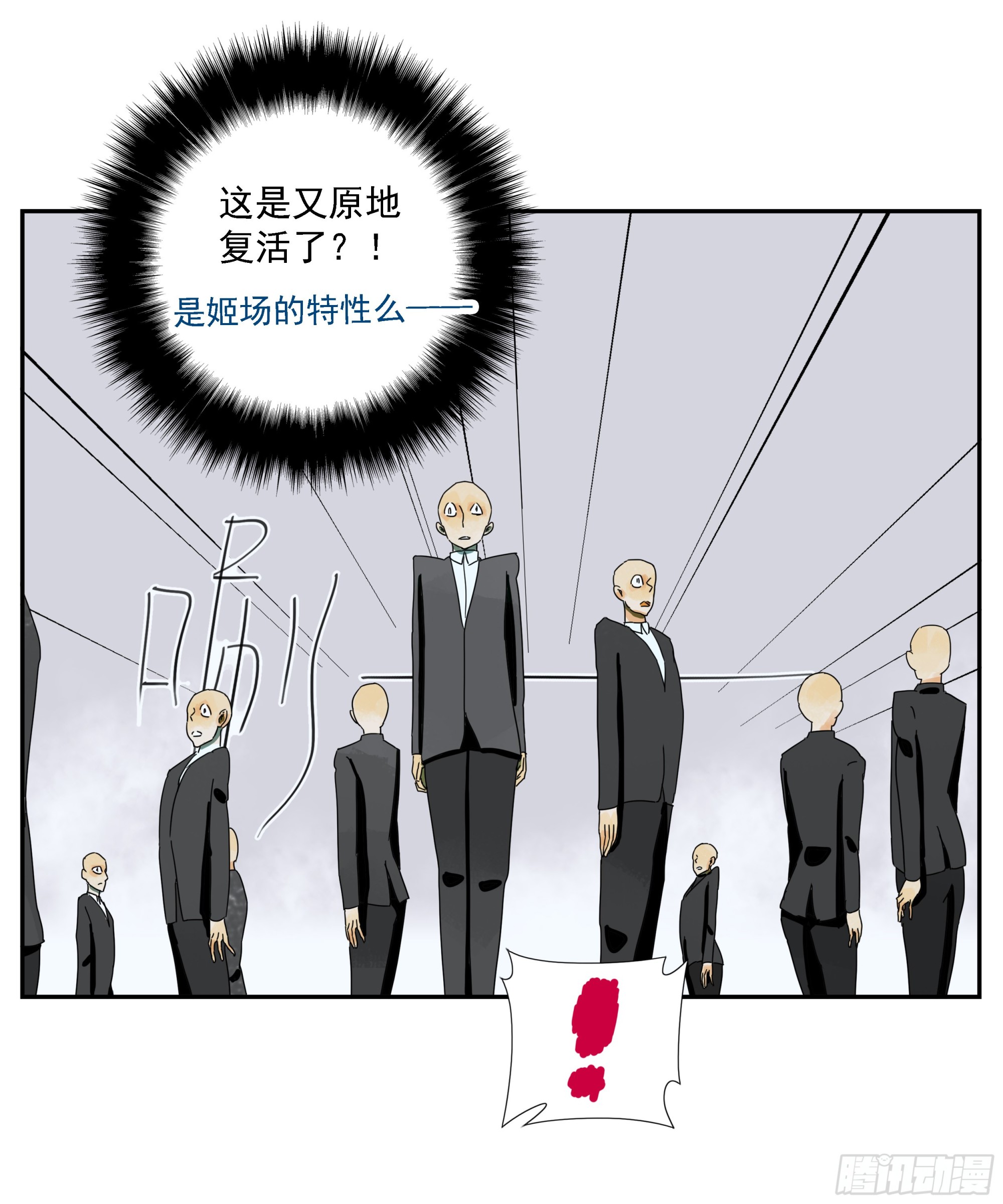 第46话&ldquo;姬场&rdquo;-第47话