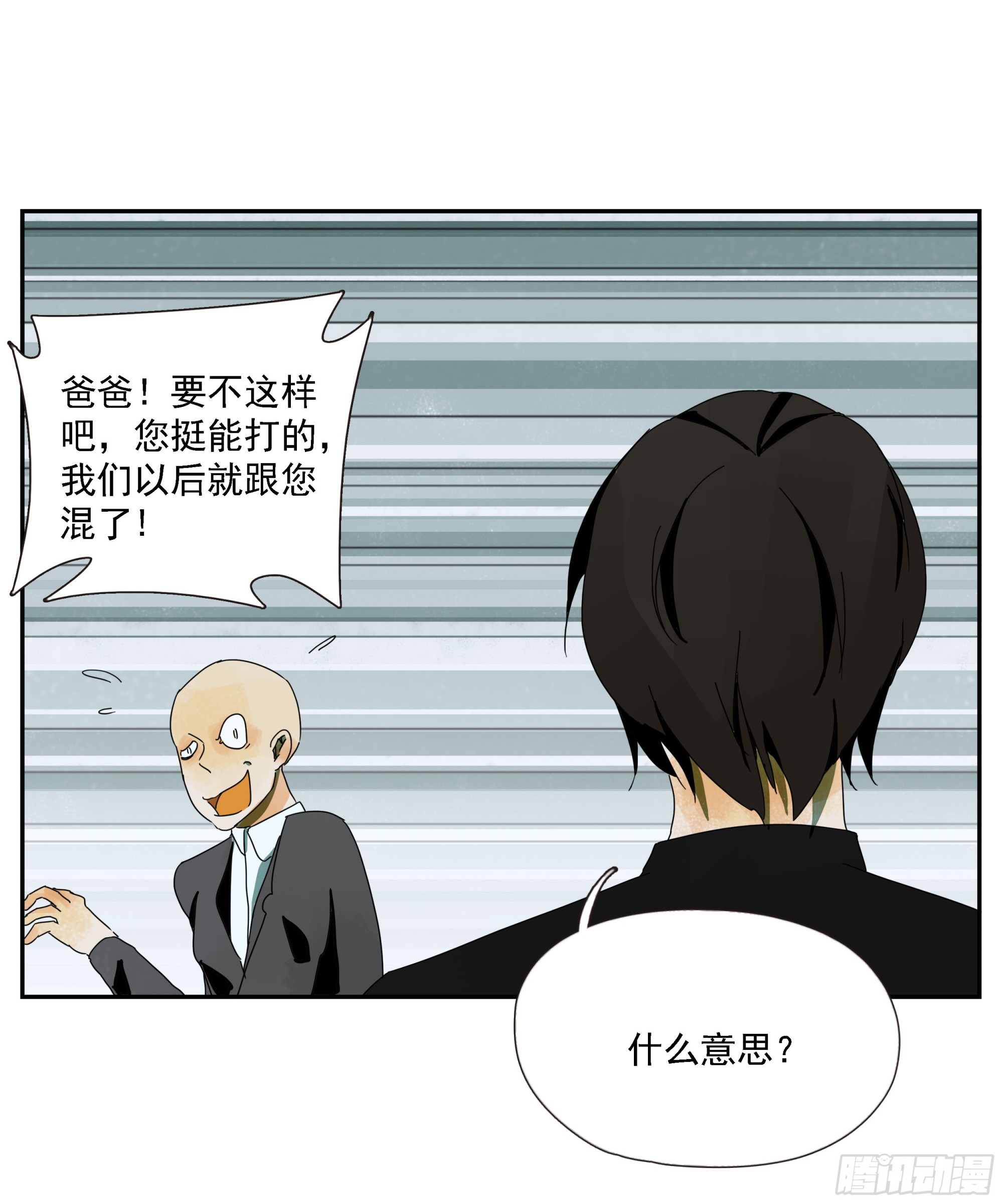 第46话&ldquo;姬场&rdquo;-第47话