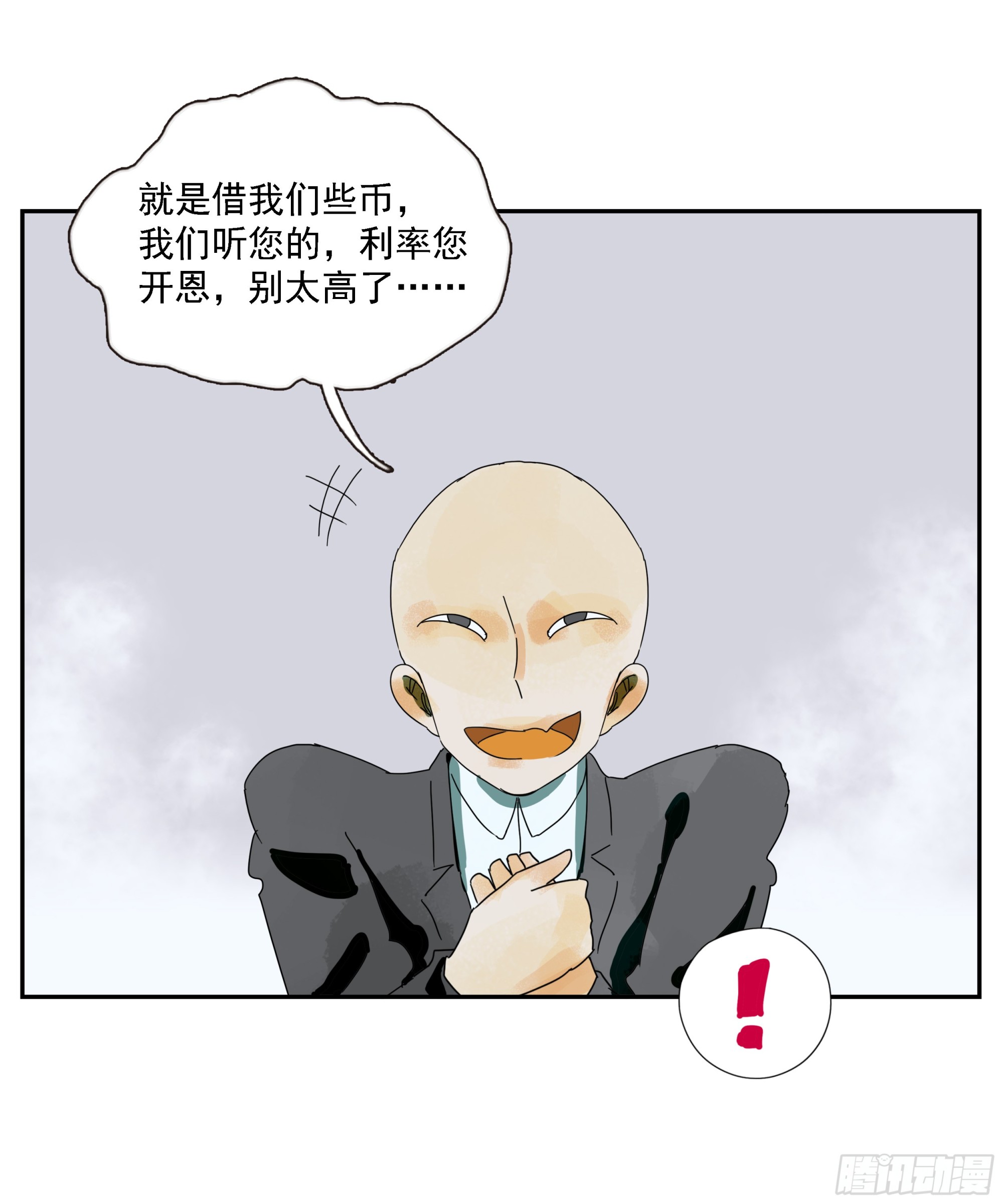 第46话&ldquo;姬场&rdquo;-第47话