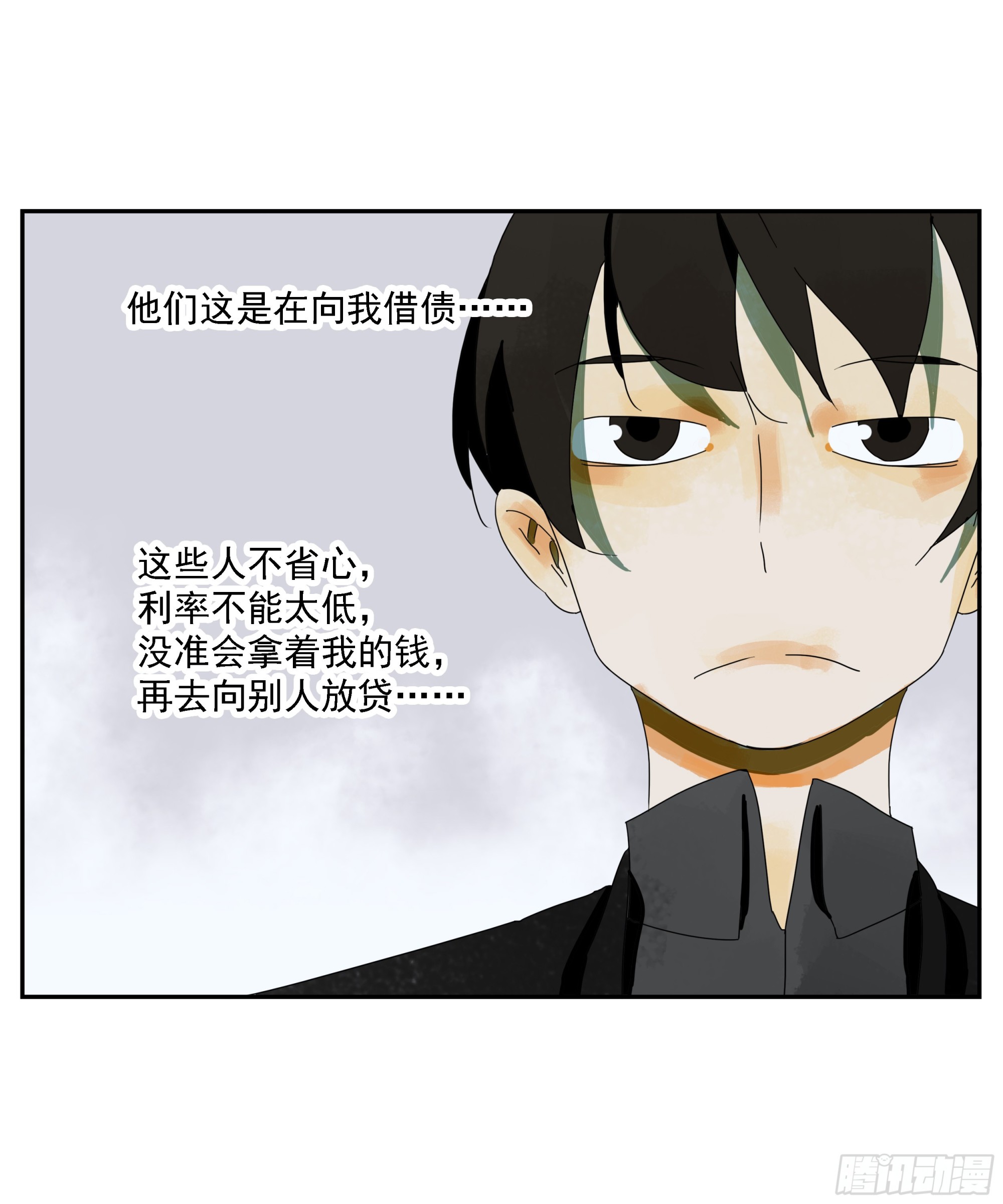 第46话&ldquo;姬场&rdquo;-第47话