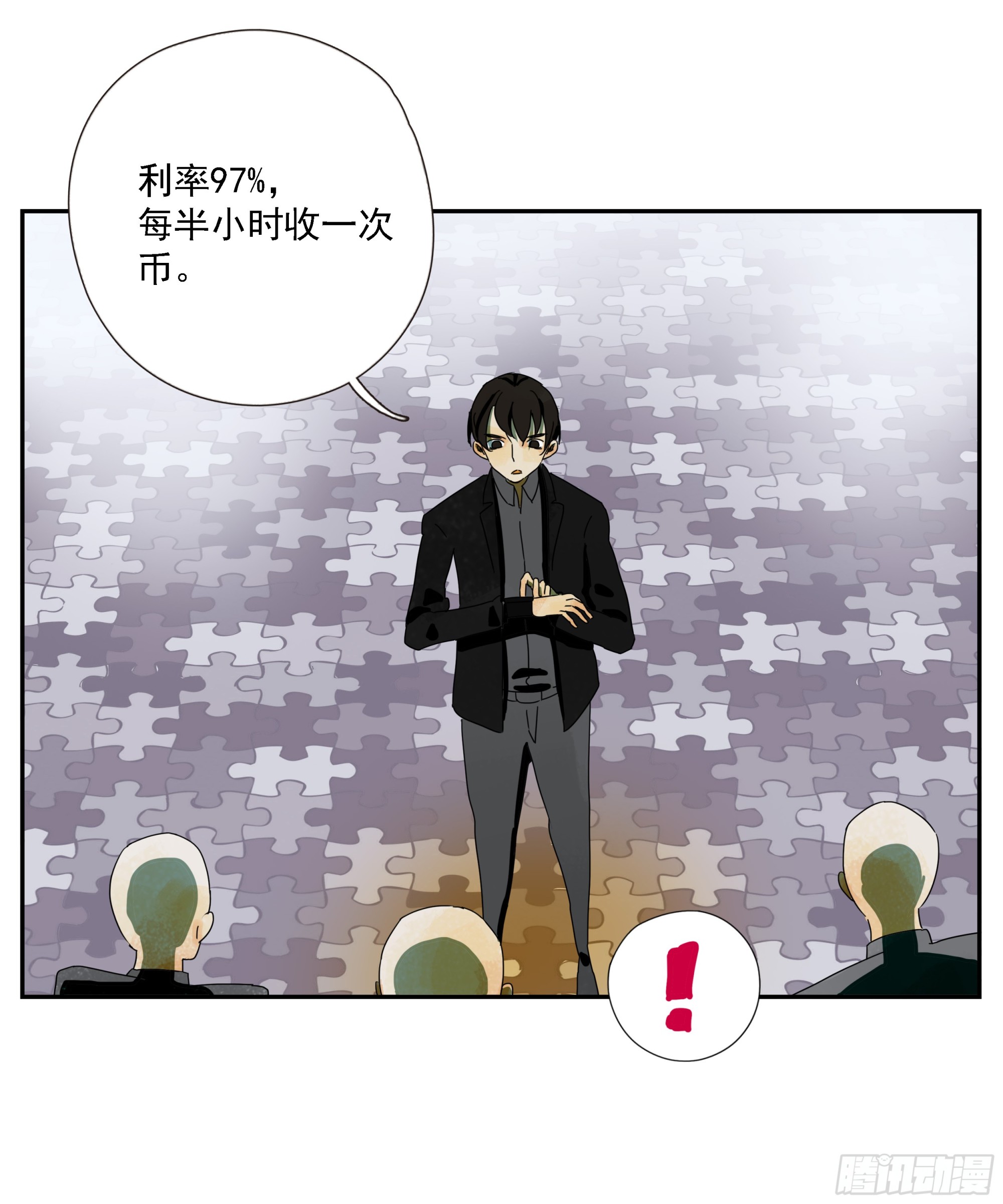 第46话&ldquo;姬场&rdquo;-第47话