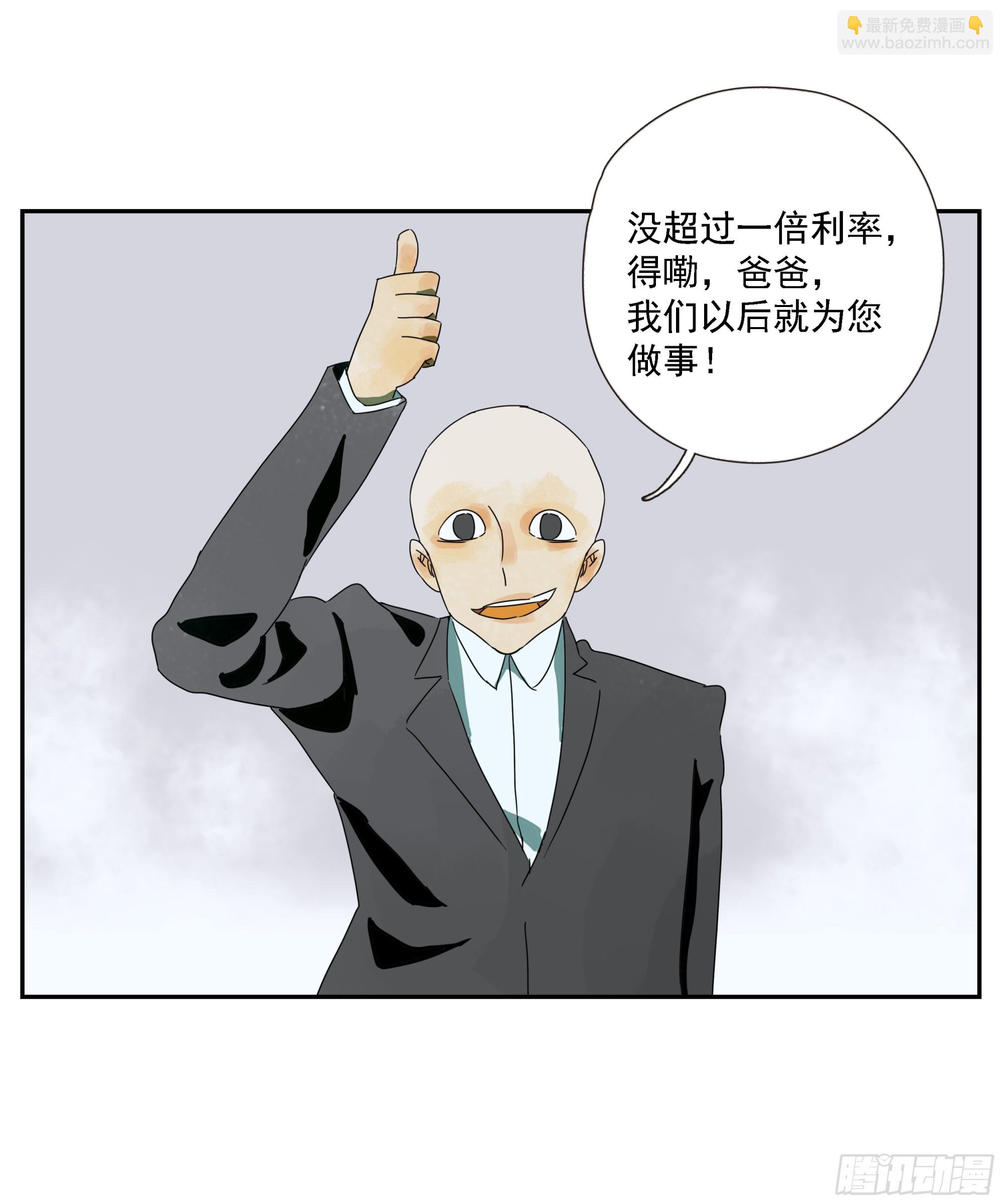 第46话&ldquo;姬场&rdquo;-第47话