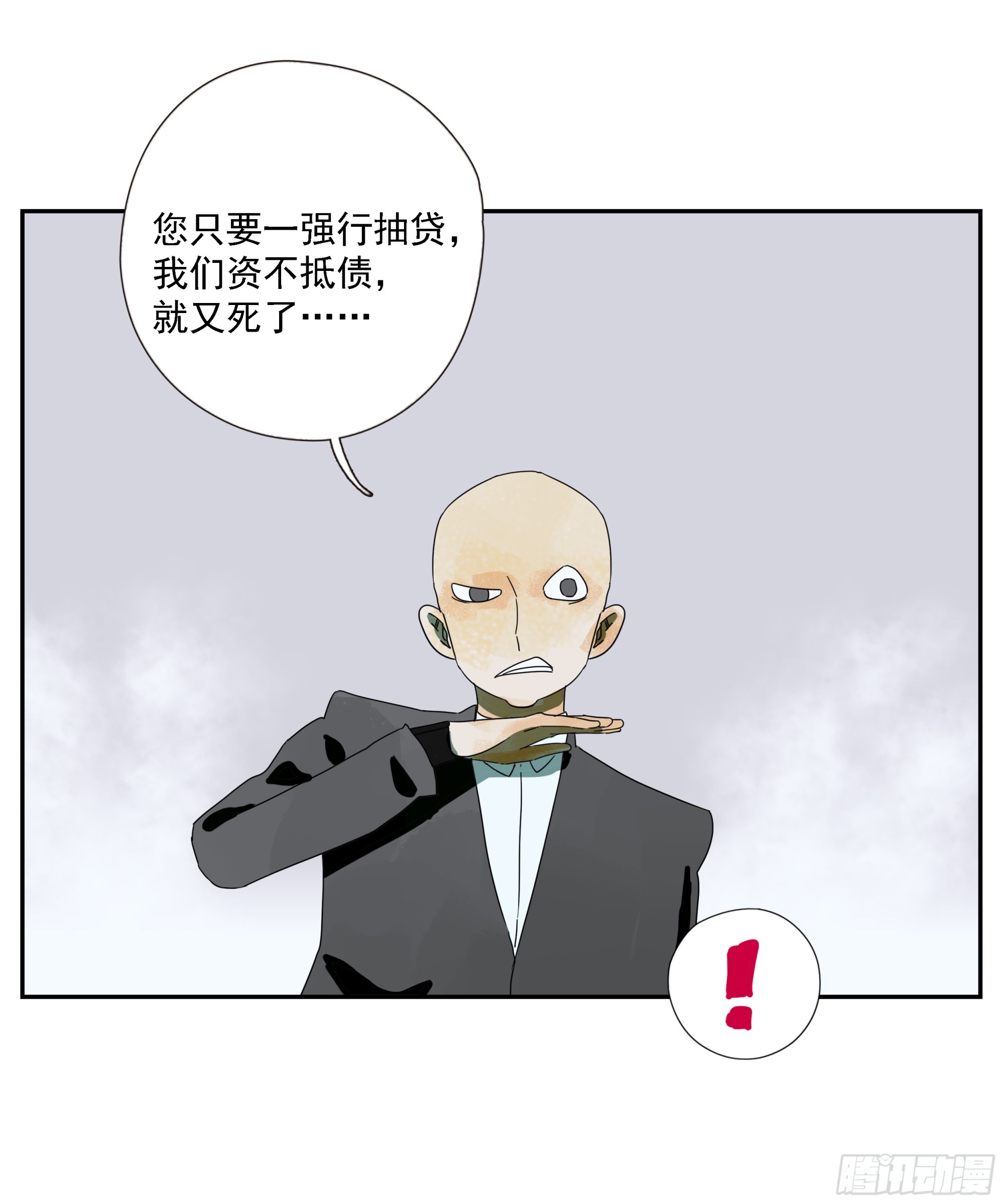 第46话&ldquo;姬场&rdquo;-第47话