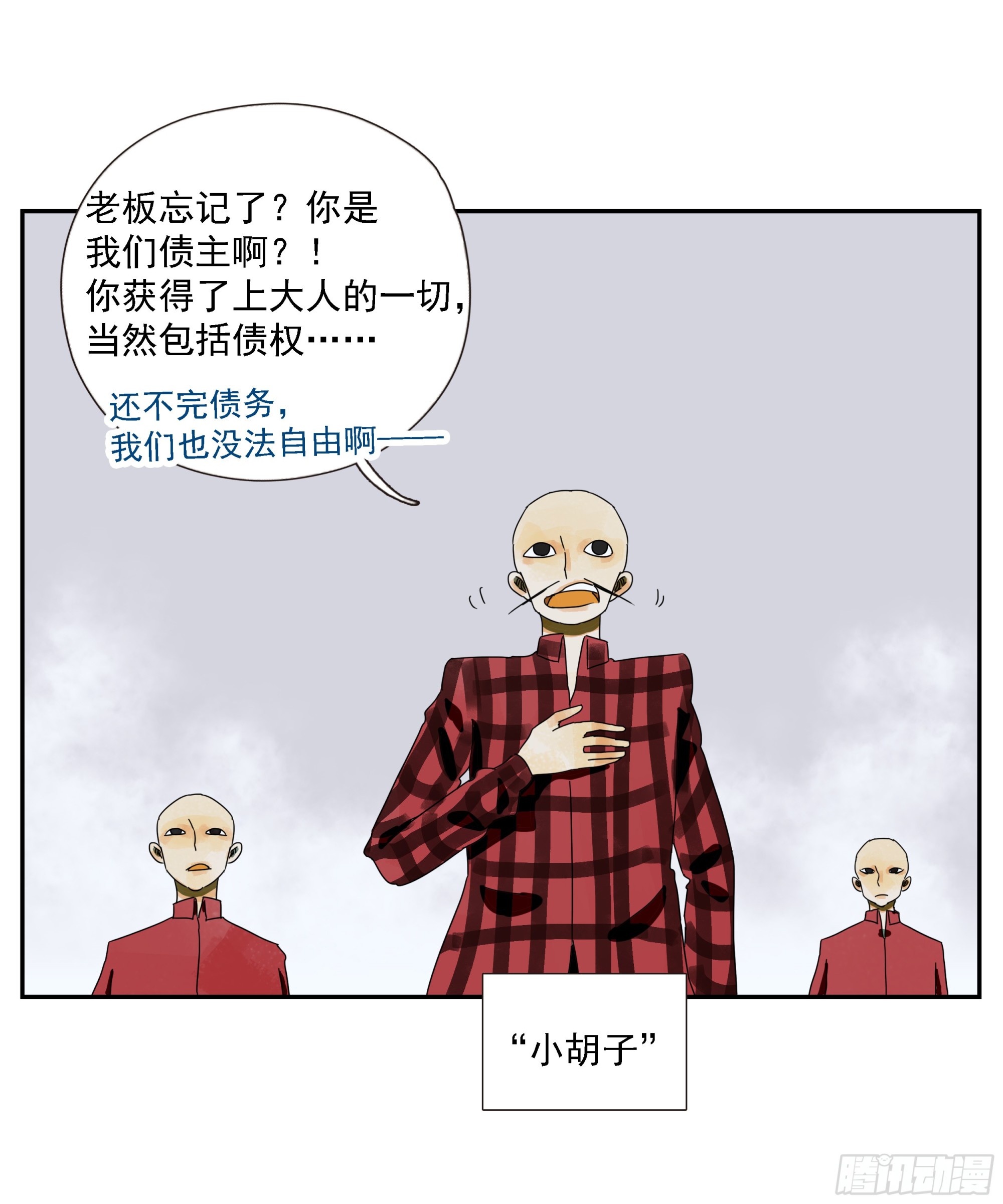 第46话&ldquo;姬场&rdquo;-第47话