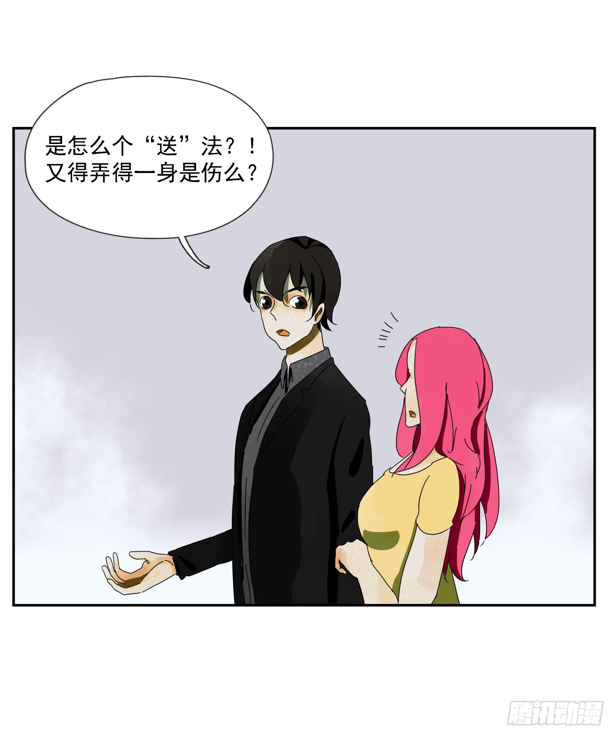 第46话&ldquo;姬场&rdquo;-第47话