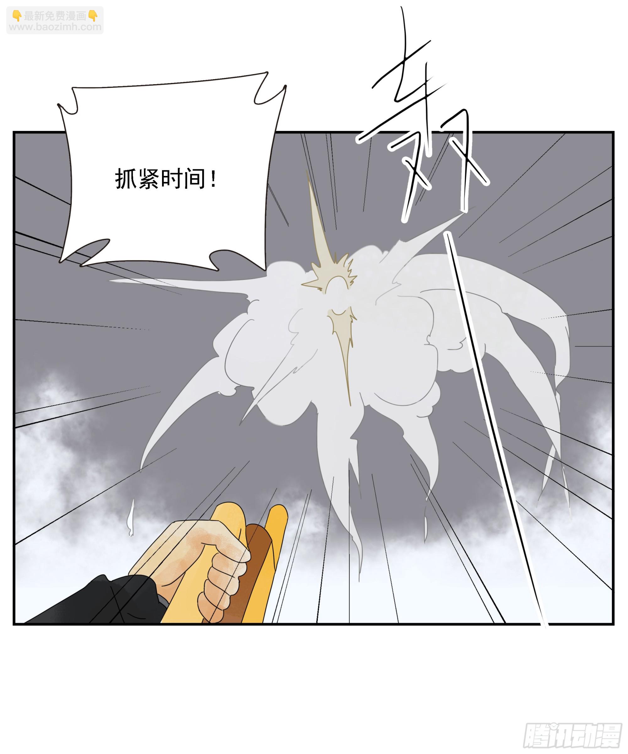 第48话 抓紧时间-第49话