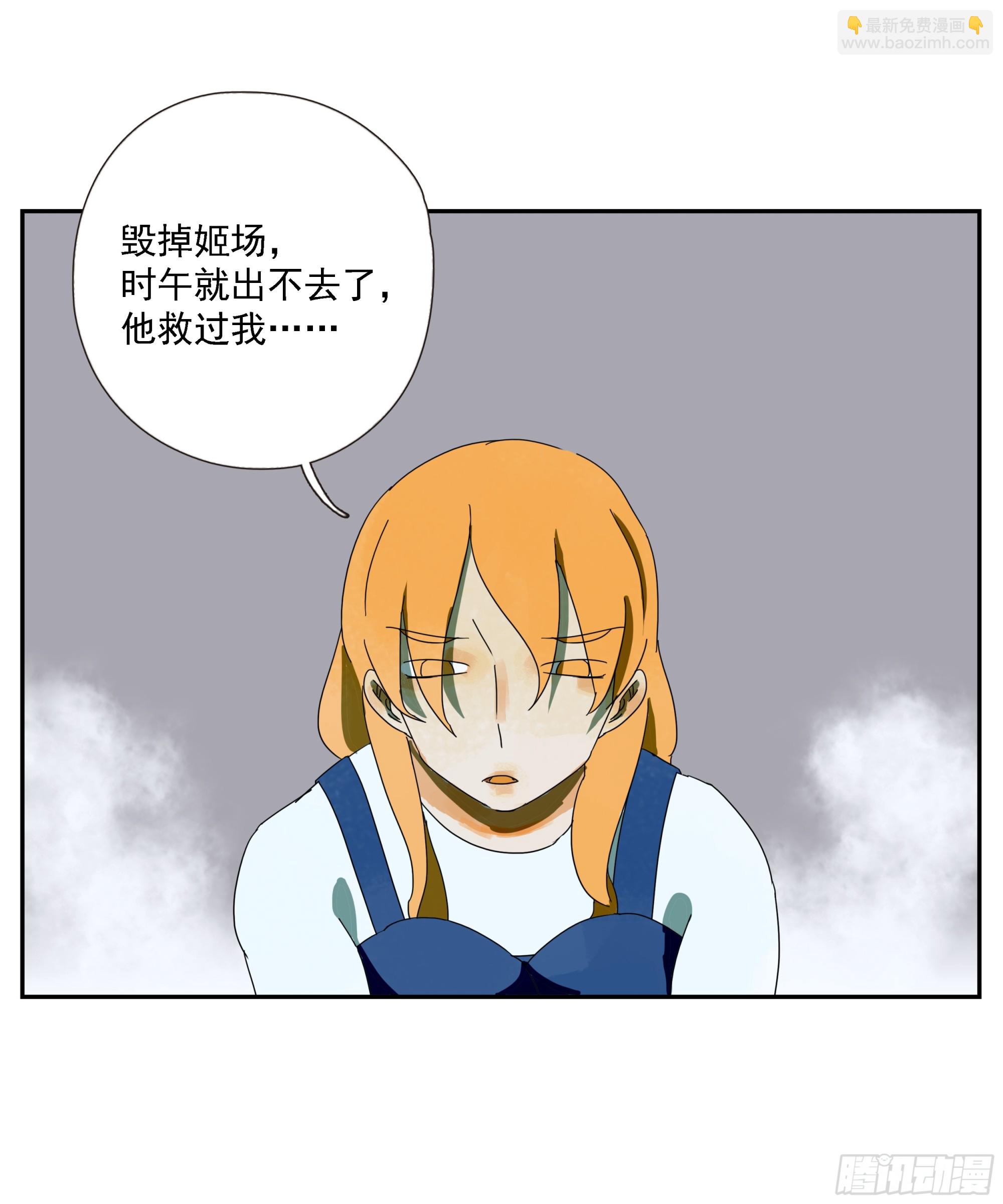 第48话 抓紧时间-第49话