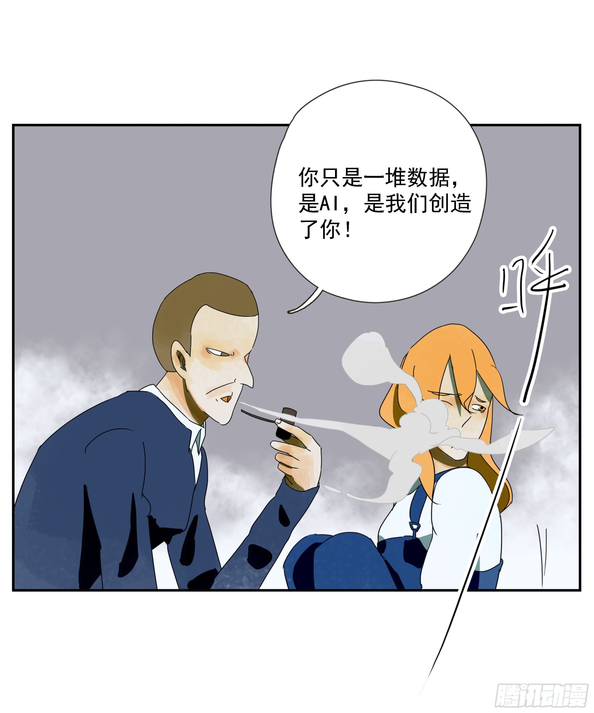 第48话 抓紧时间-第49话