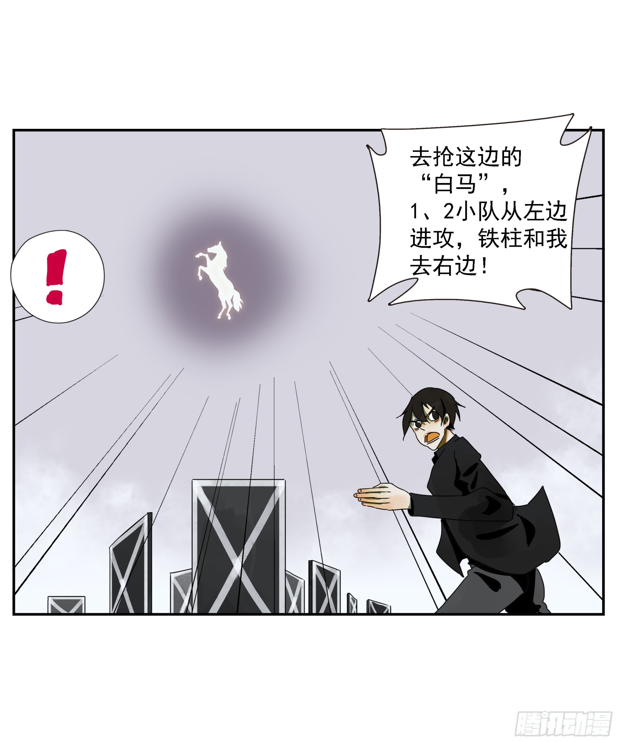 第48话 抓紧时间-第49话