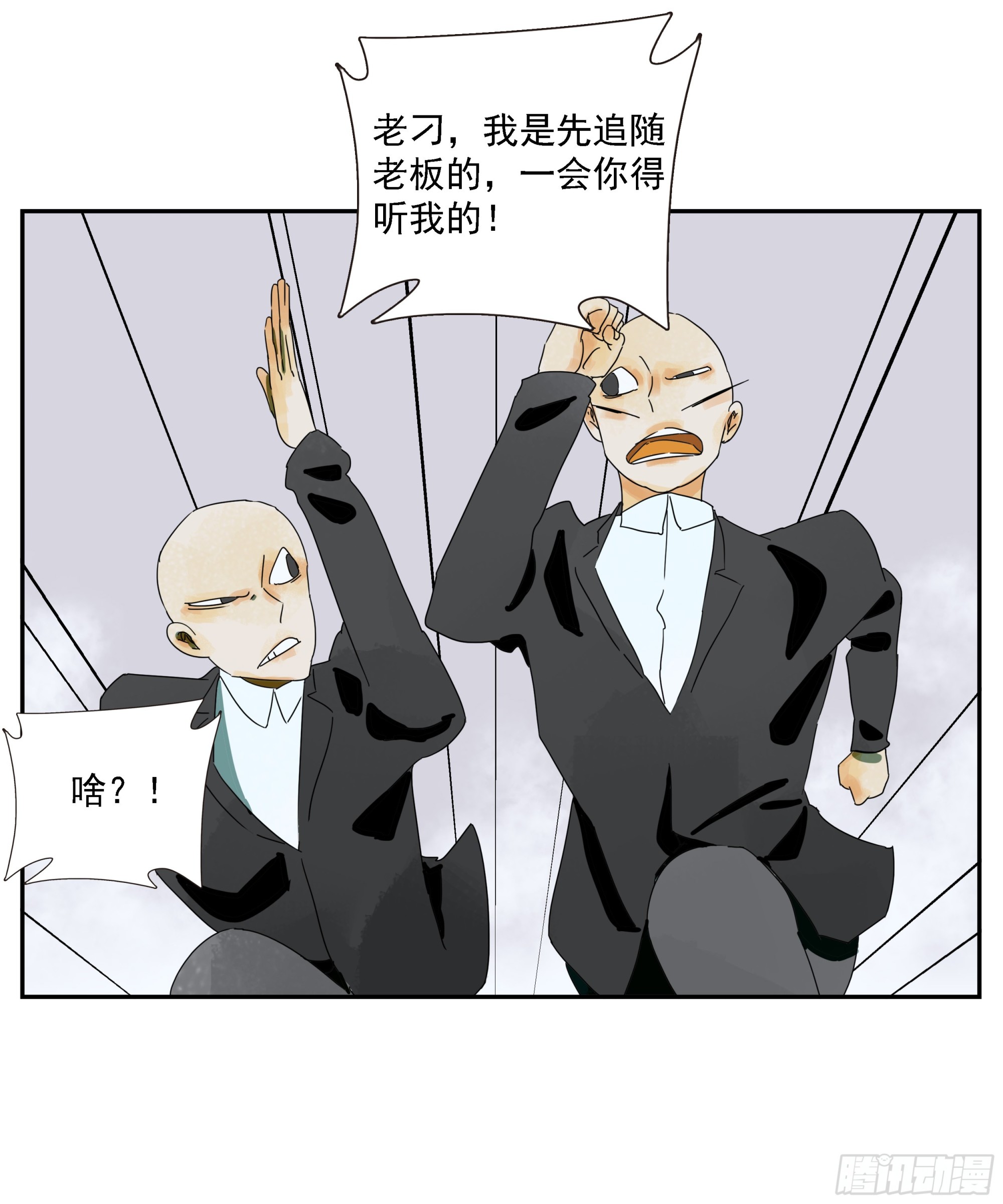 第48话 抓紧时间-第49话