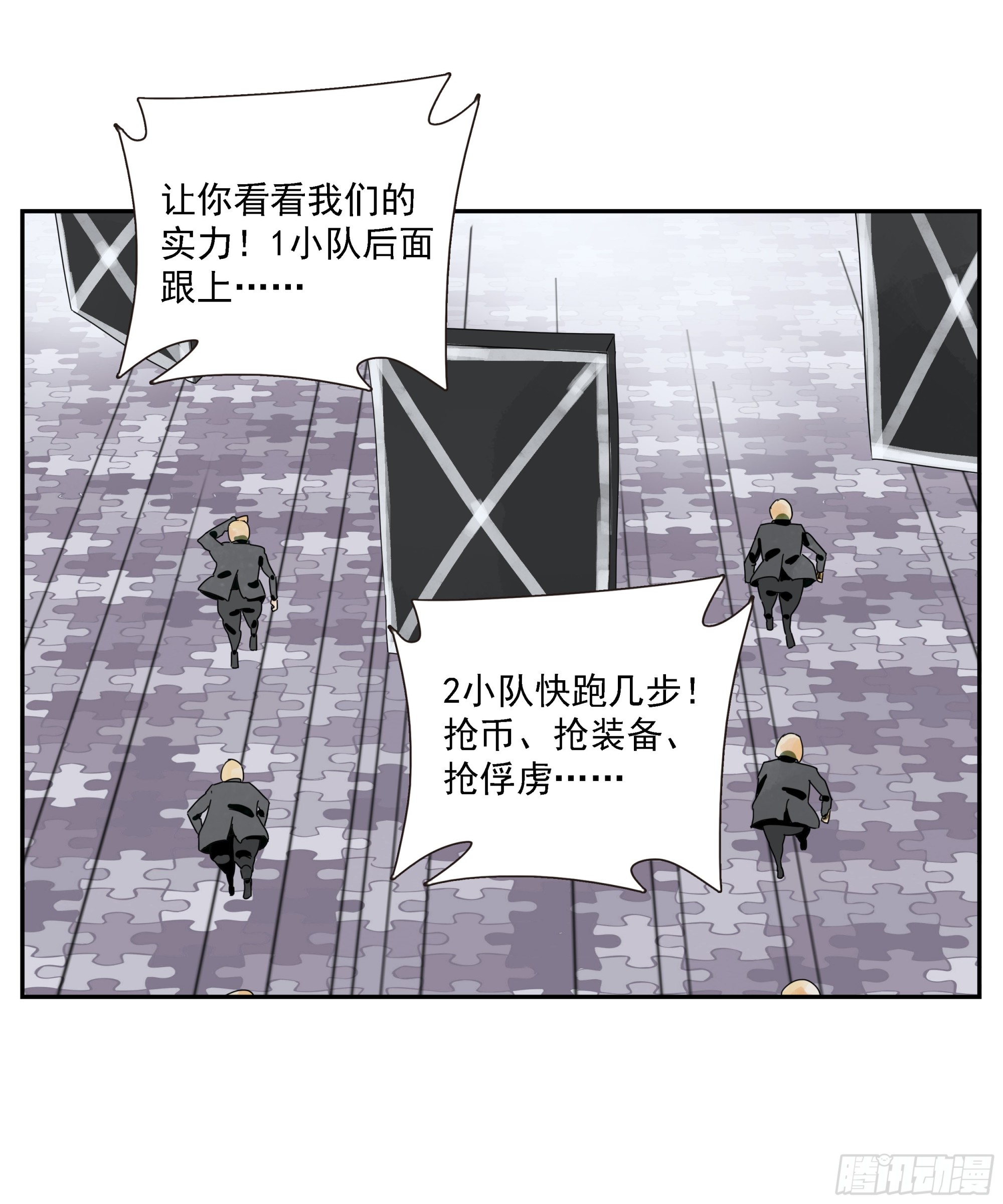 第48话 抓紧时间-第49话