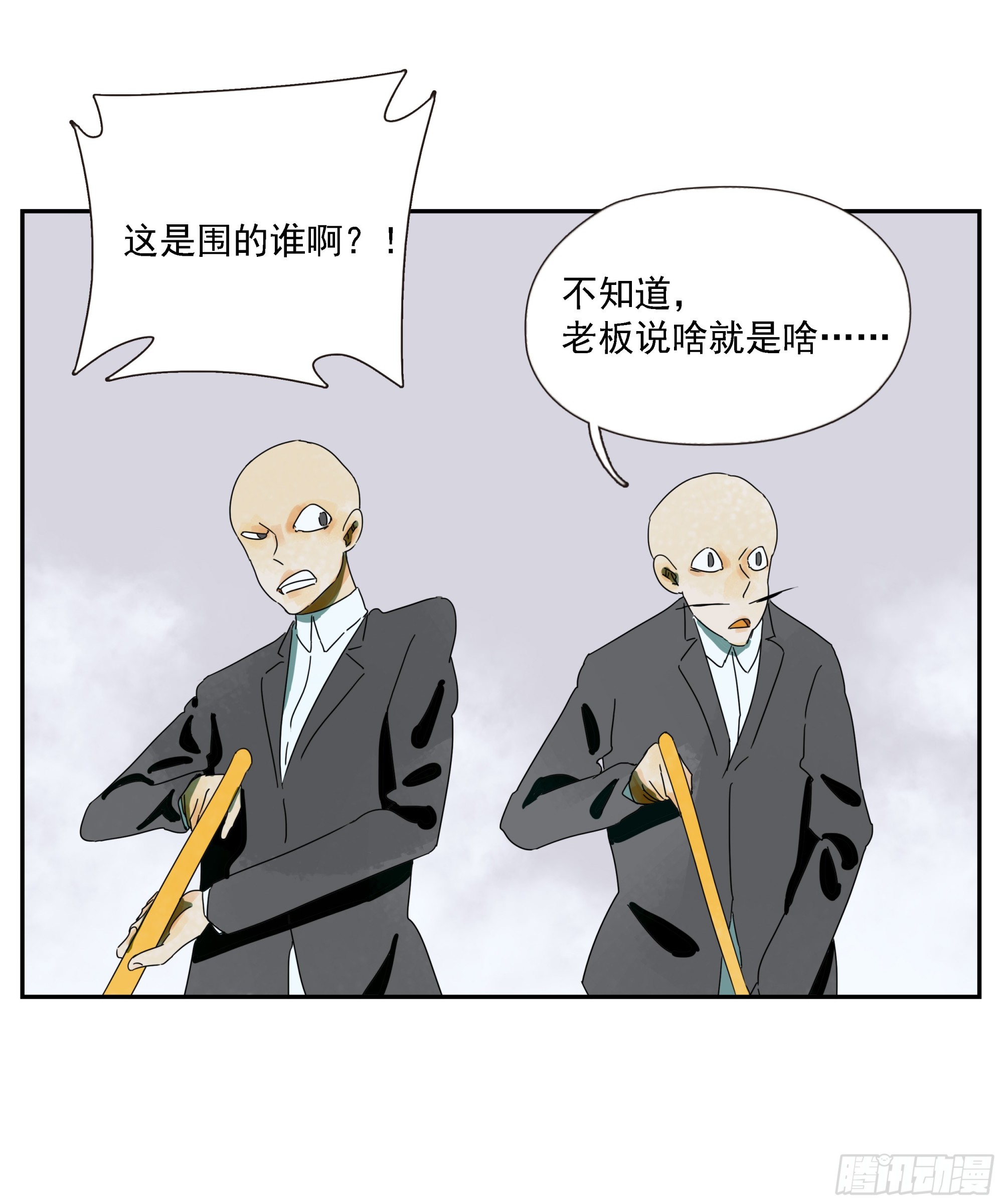 第50话&ldquo;大辩论场&rdquo;-第51话