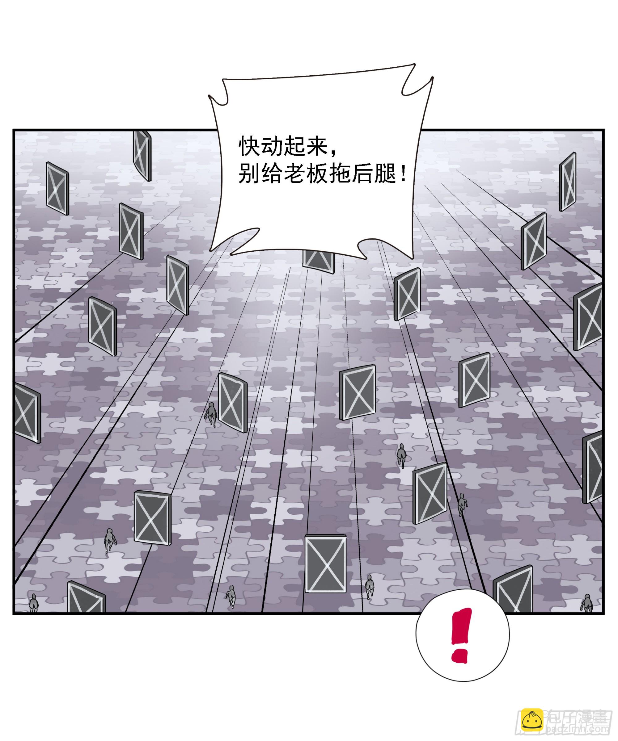 第50话&ldquo;大辩论场&rdquo;-第51话