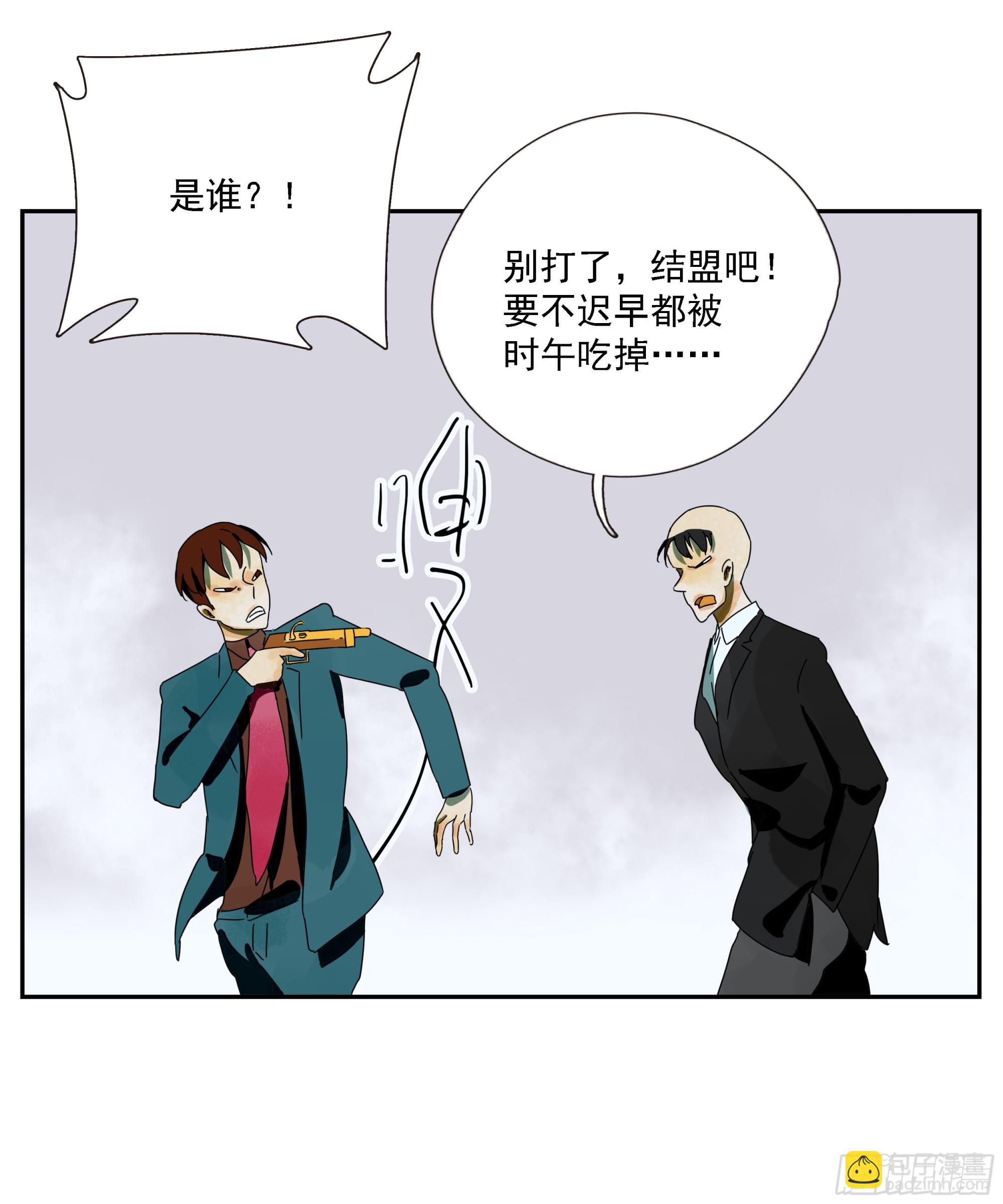 第50话&ldquo;大辩论场&rdquo;-第51话