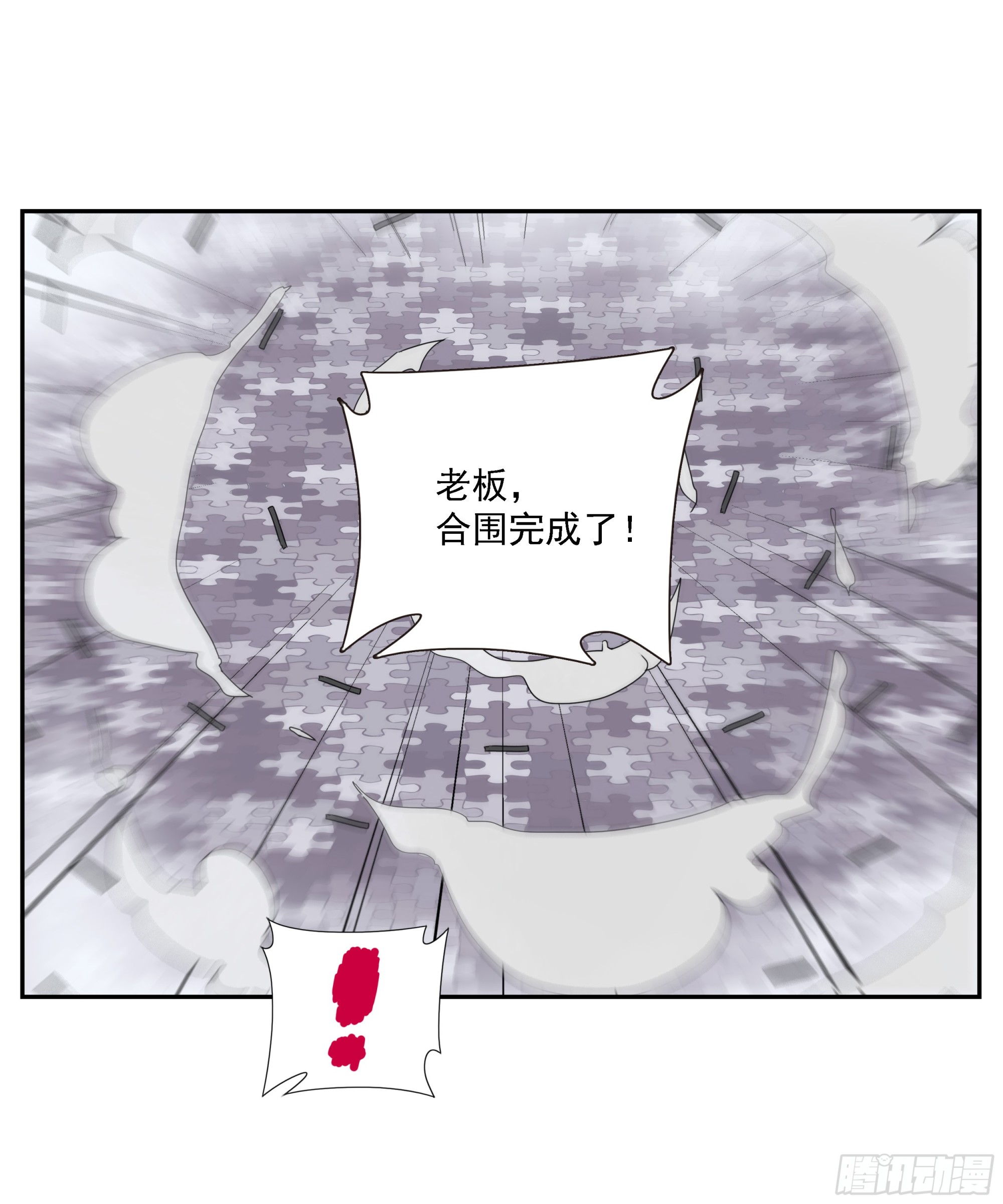 第50话&ldquo;大辩论场&rdquo;-第51话