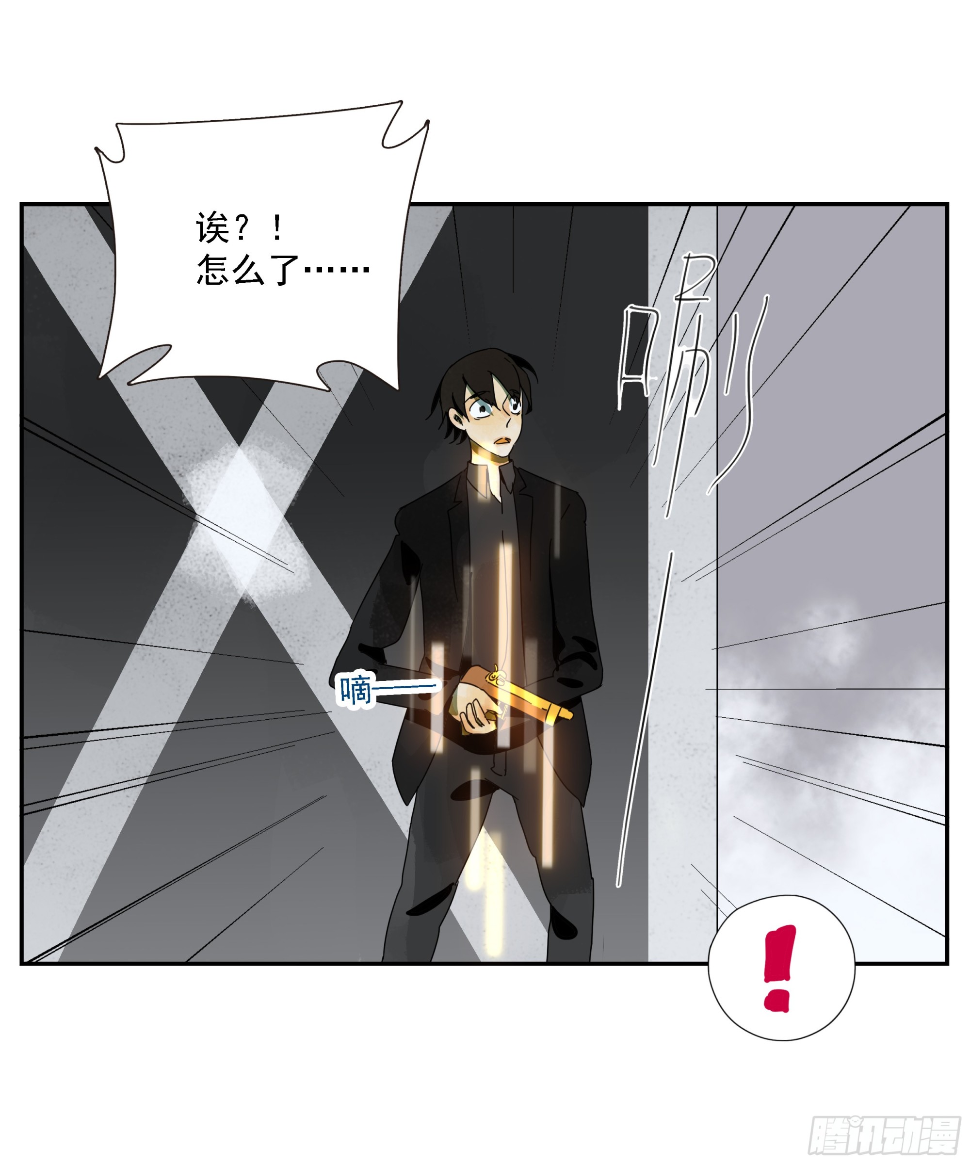 第50话&ldquo;大辩论场&rdquo;-第51话