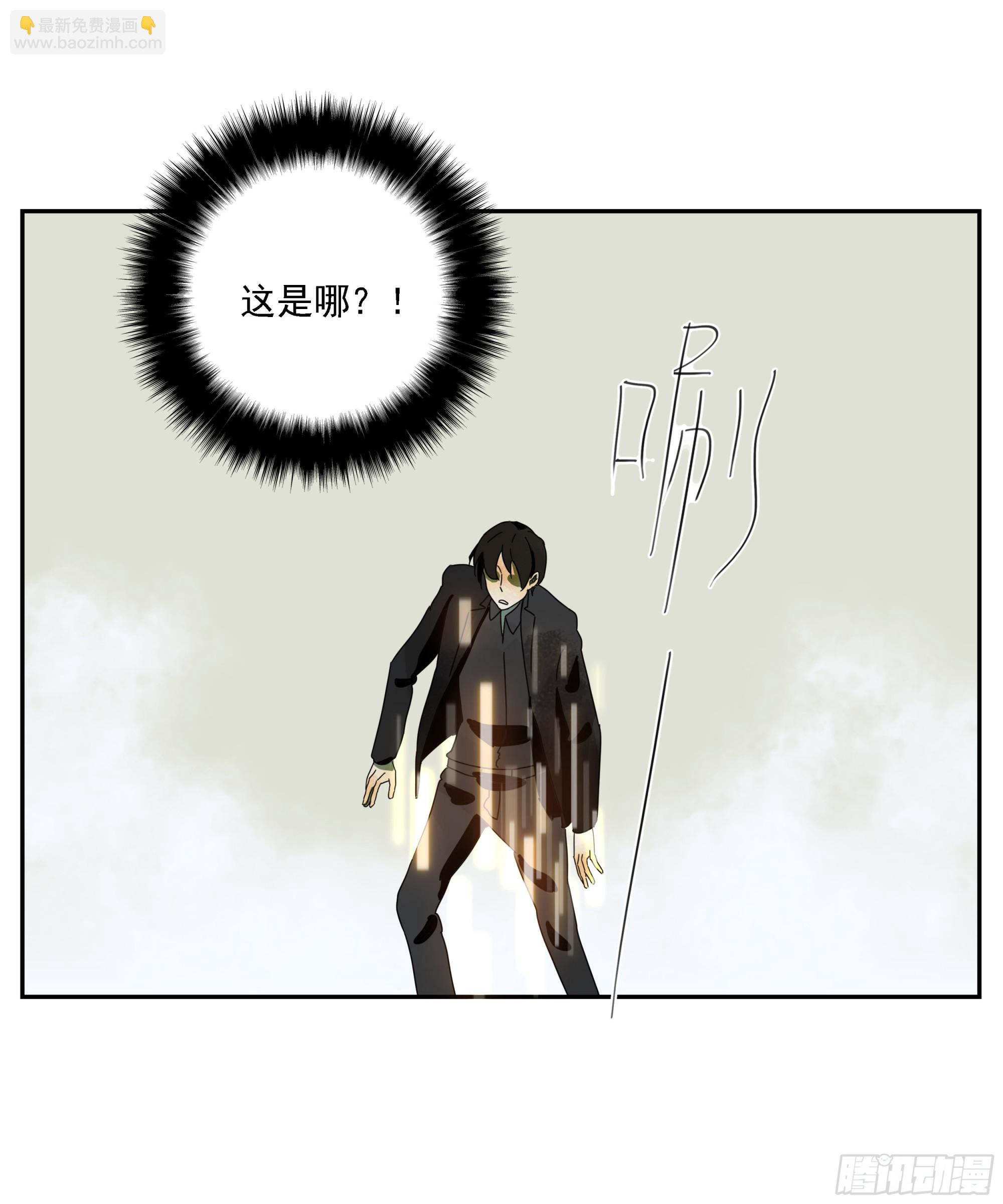 第50话&ldquo;大辩论场&rdquo;-第51话