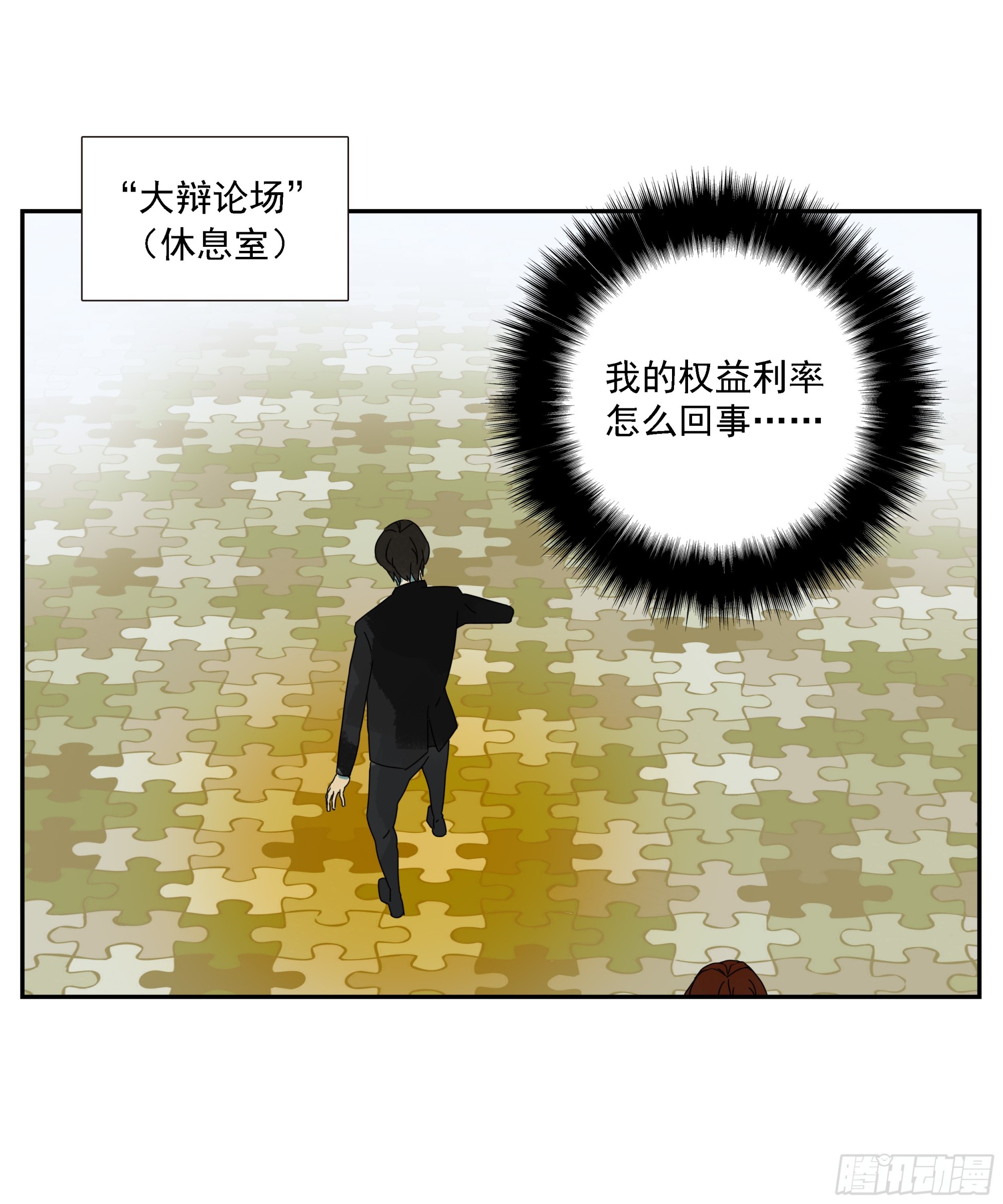 第50话&ldquo;大辩论场&rdquo;-第51话