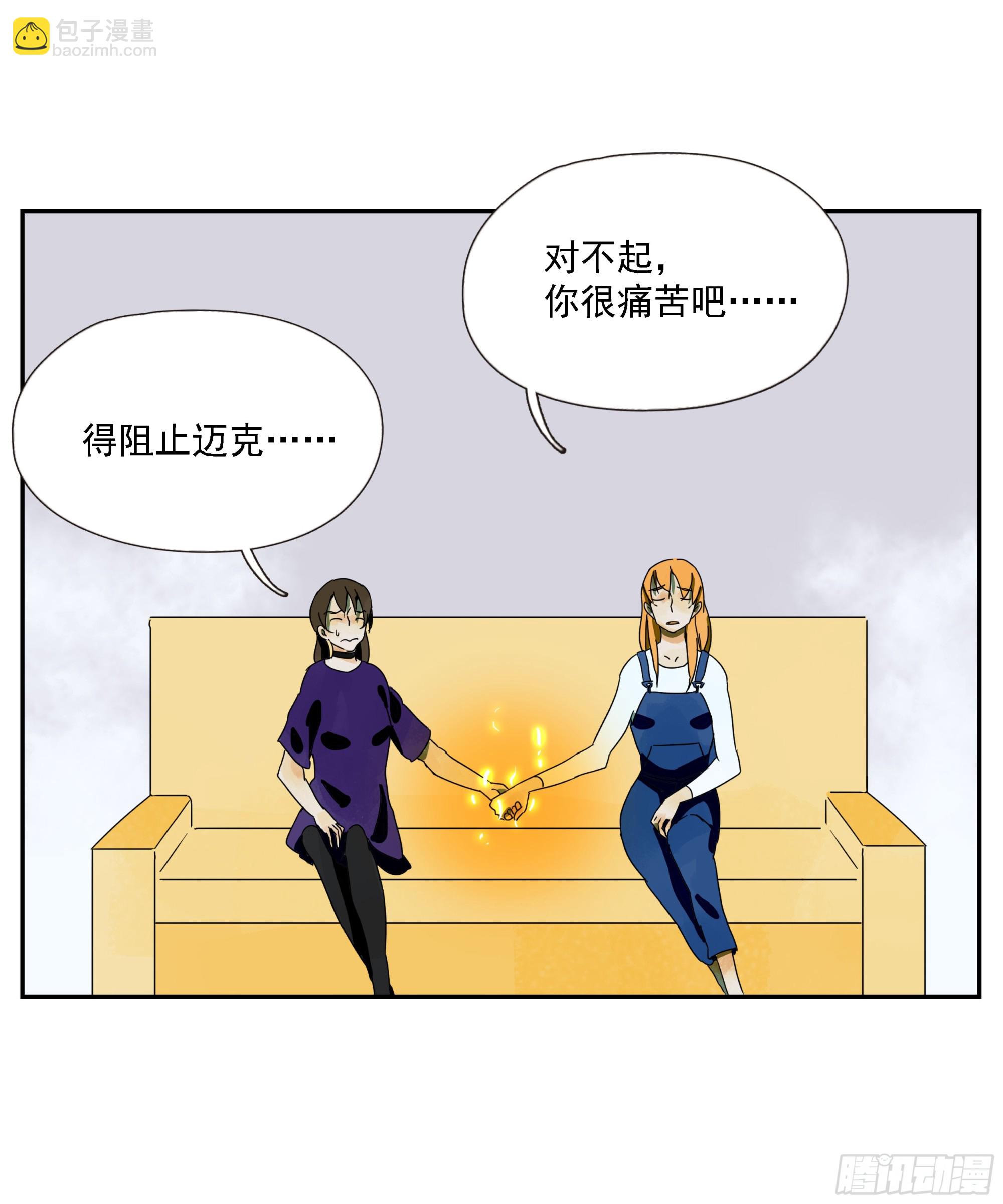 第52话 负利率（完结）(1/2)-第53话