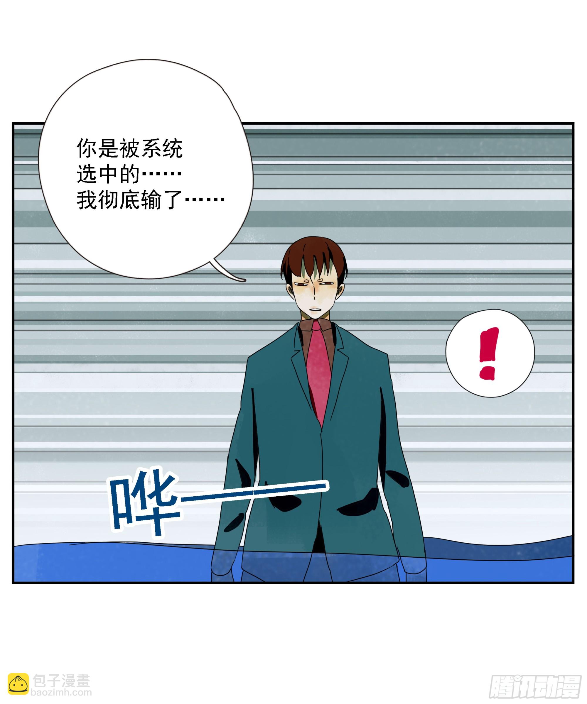 第52话 负利率（完结）(1/2)-第53话