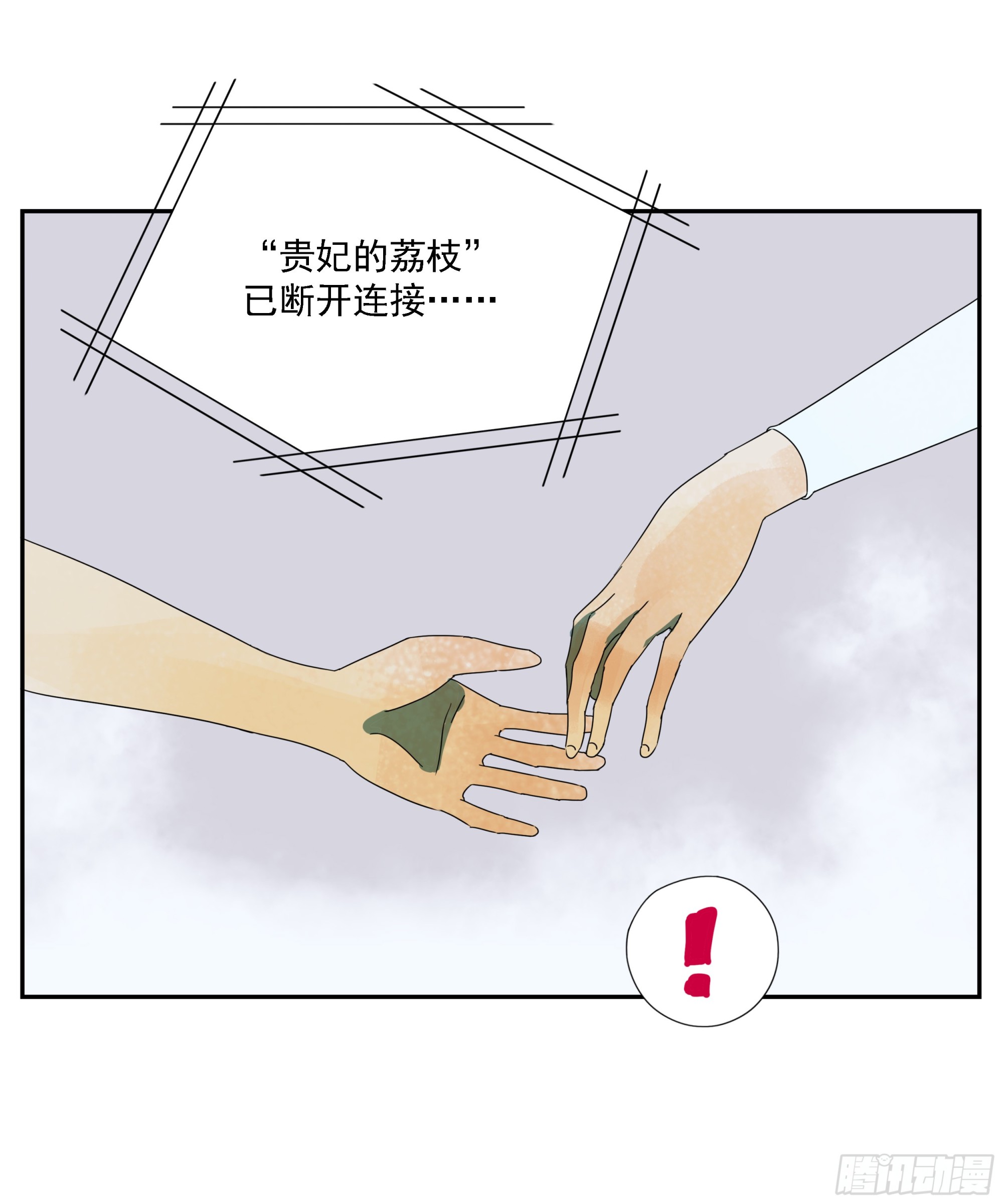 第52话 负利率（完结）(1/2)-第53话