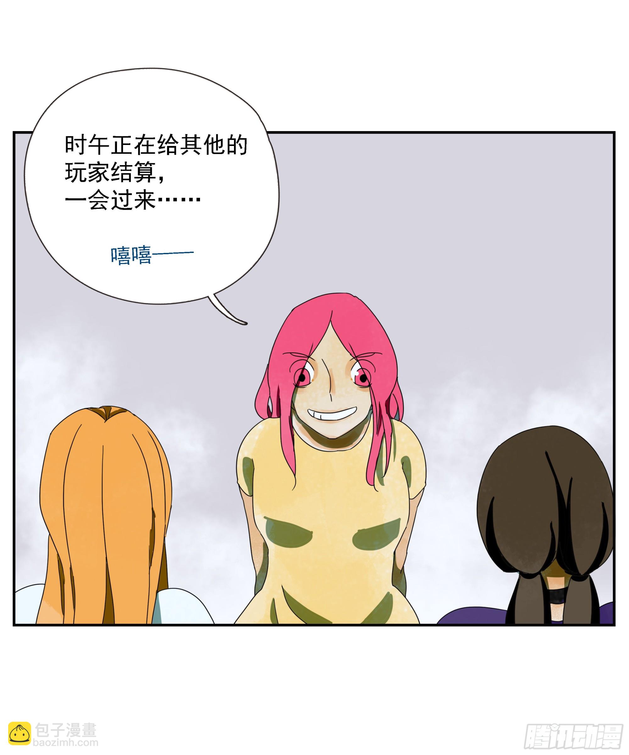 第52话 负利率（完结）(1/2)-第53话