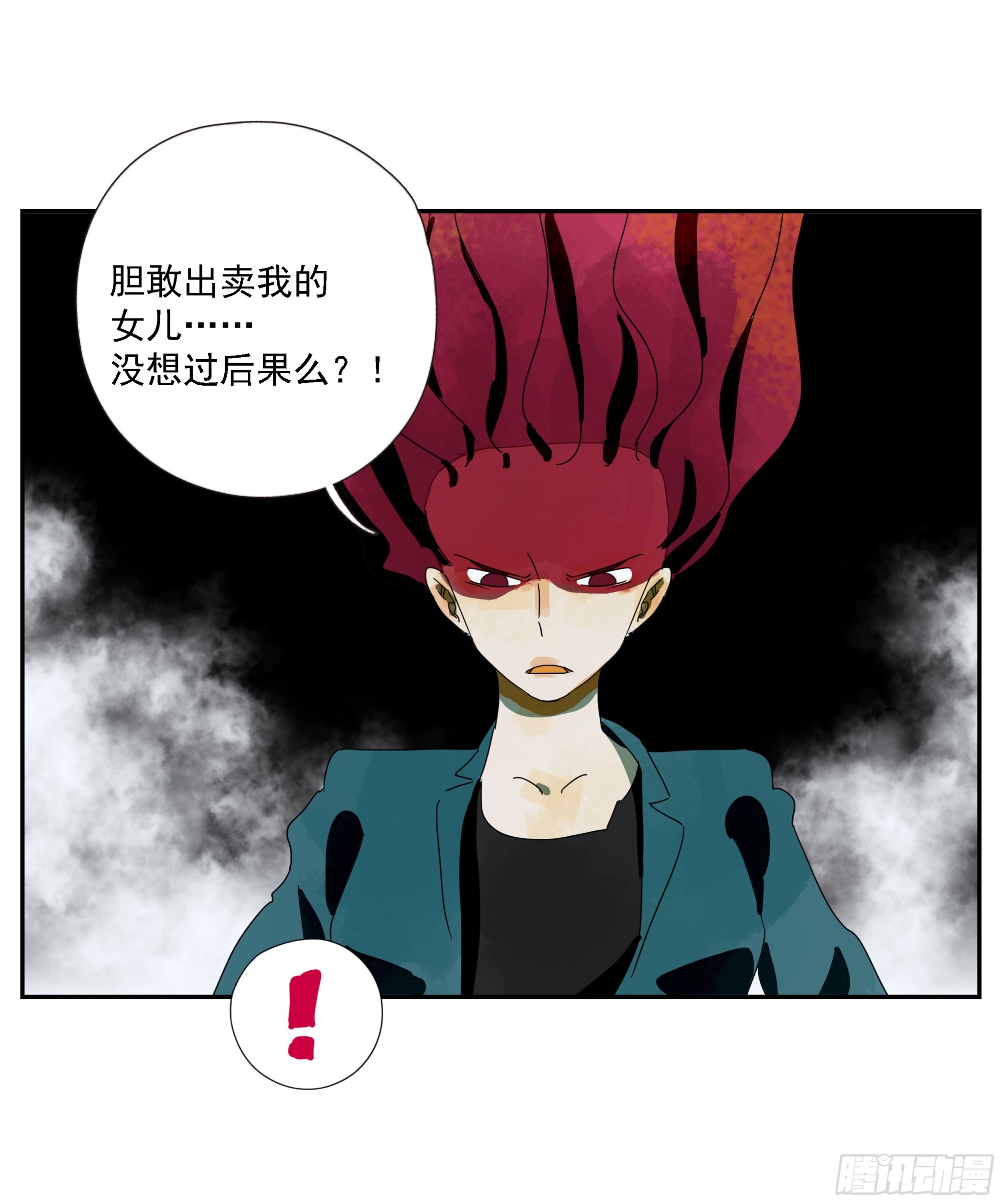 第52话 负利率（完结）(1/2)-第53话