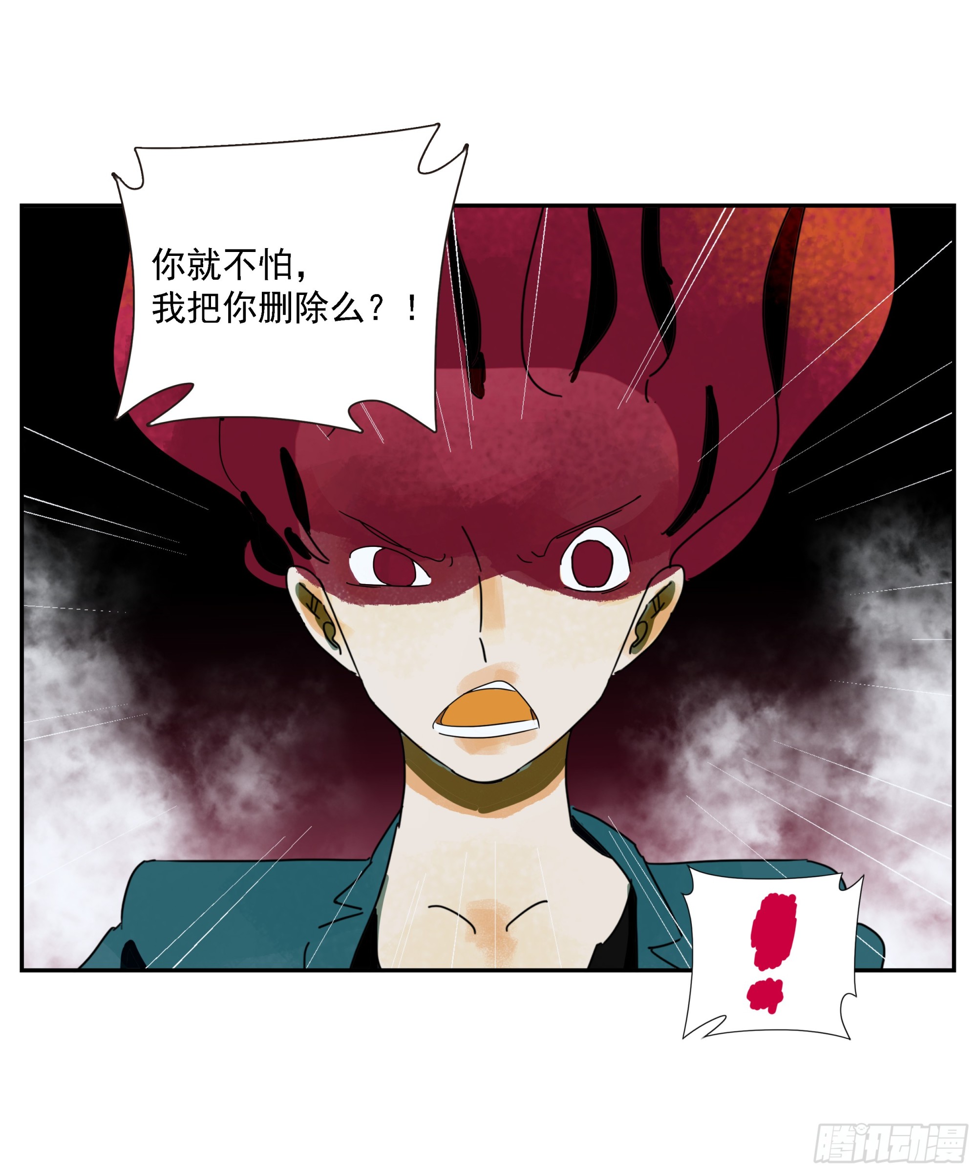 第52话 负利率（完结）(1/2)-第53话