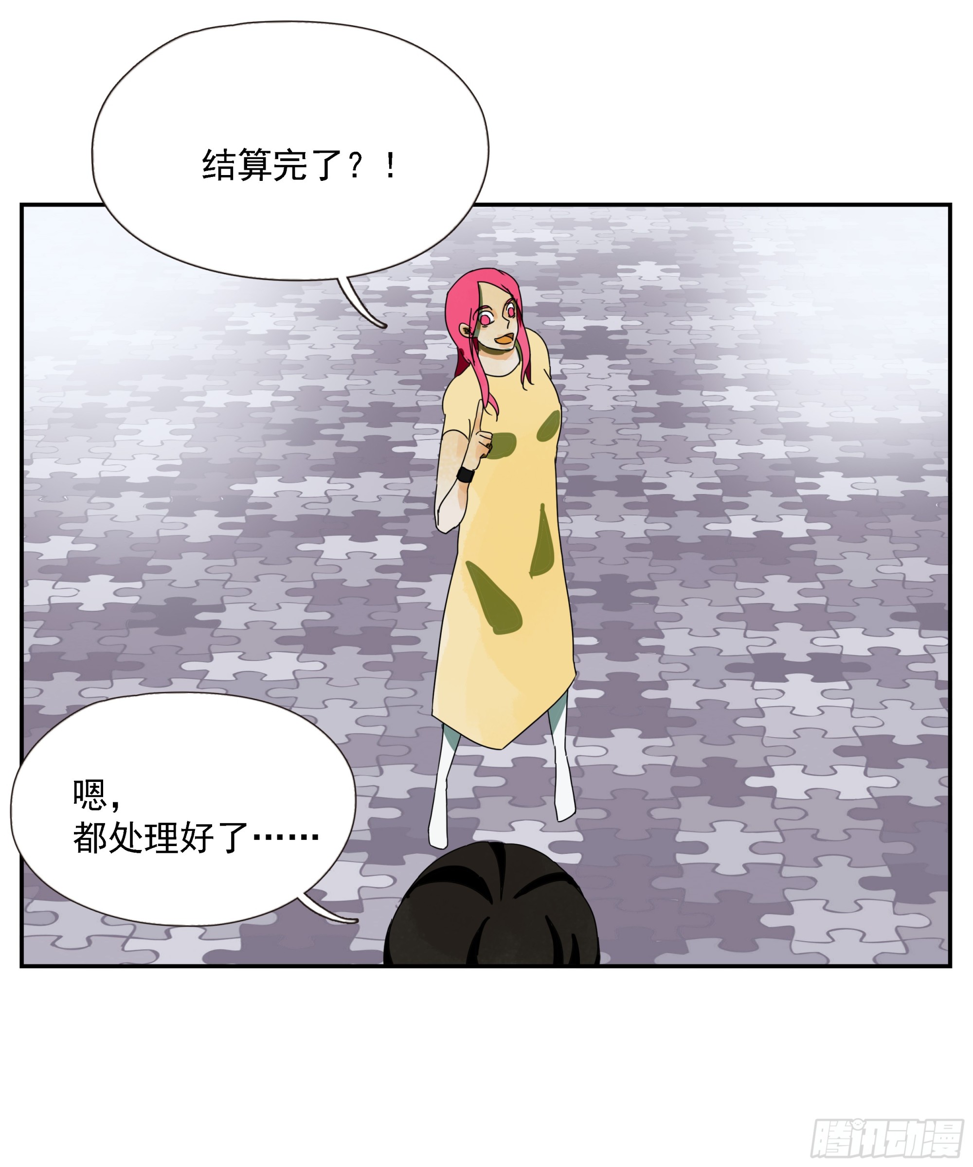 第52话 负利率（完结）(1/2)-第53话