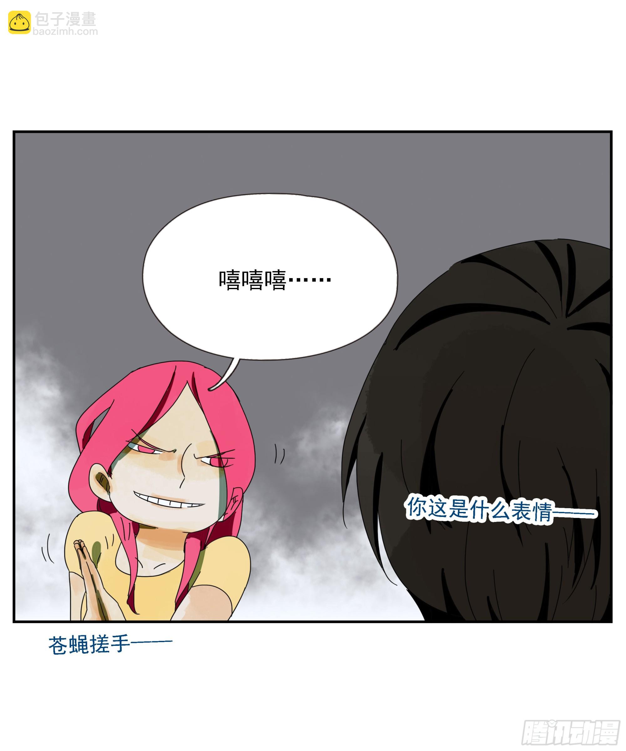 第52话 负利率（完结）(1/2)-第53话