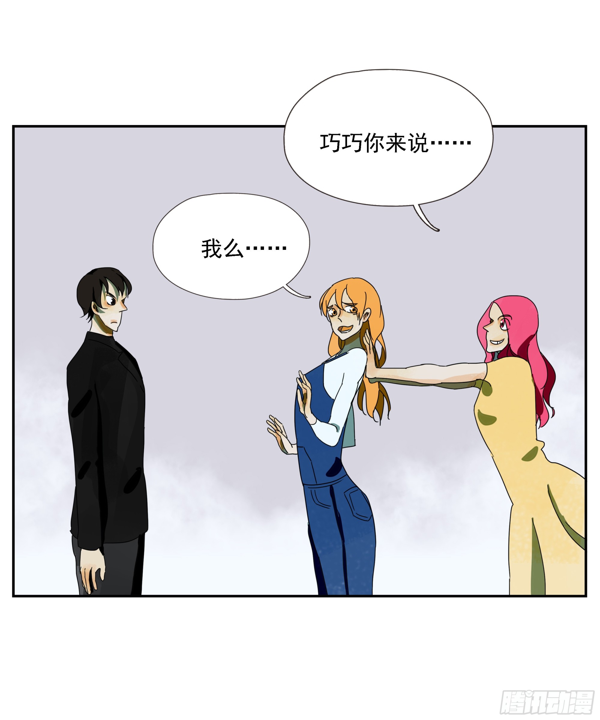 第52话 负利率（完结）(1/2)-第53话