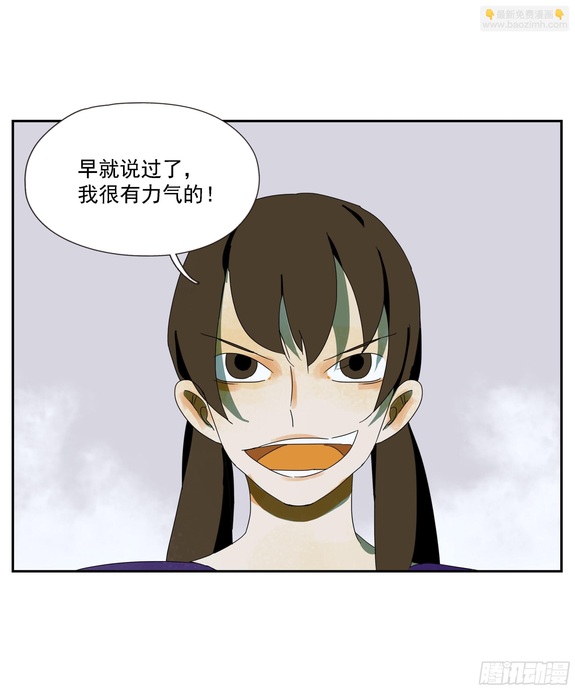 第52话 负利率（完结）(1/2)-第53话