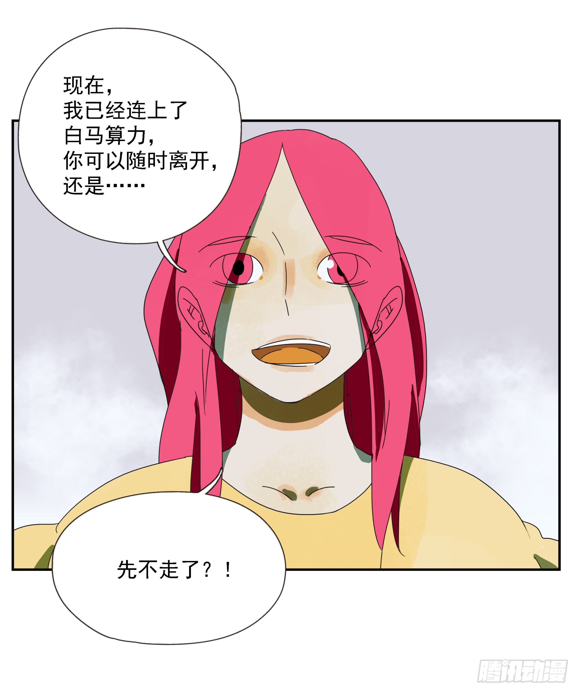 第52话 负利率（完结）(1/2)-第53话